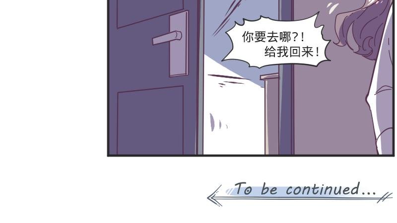 第9话 成年人的离家出走
