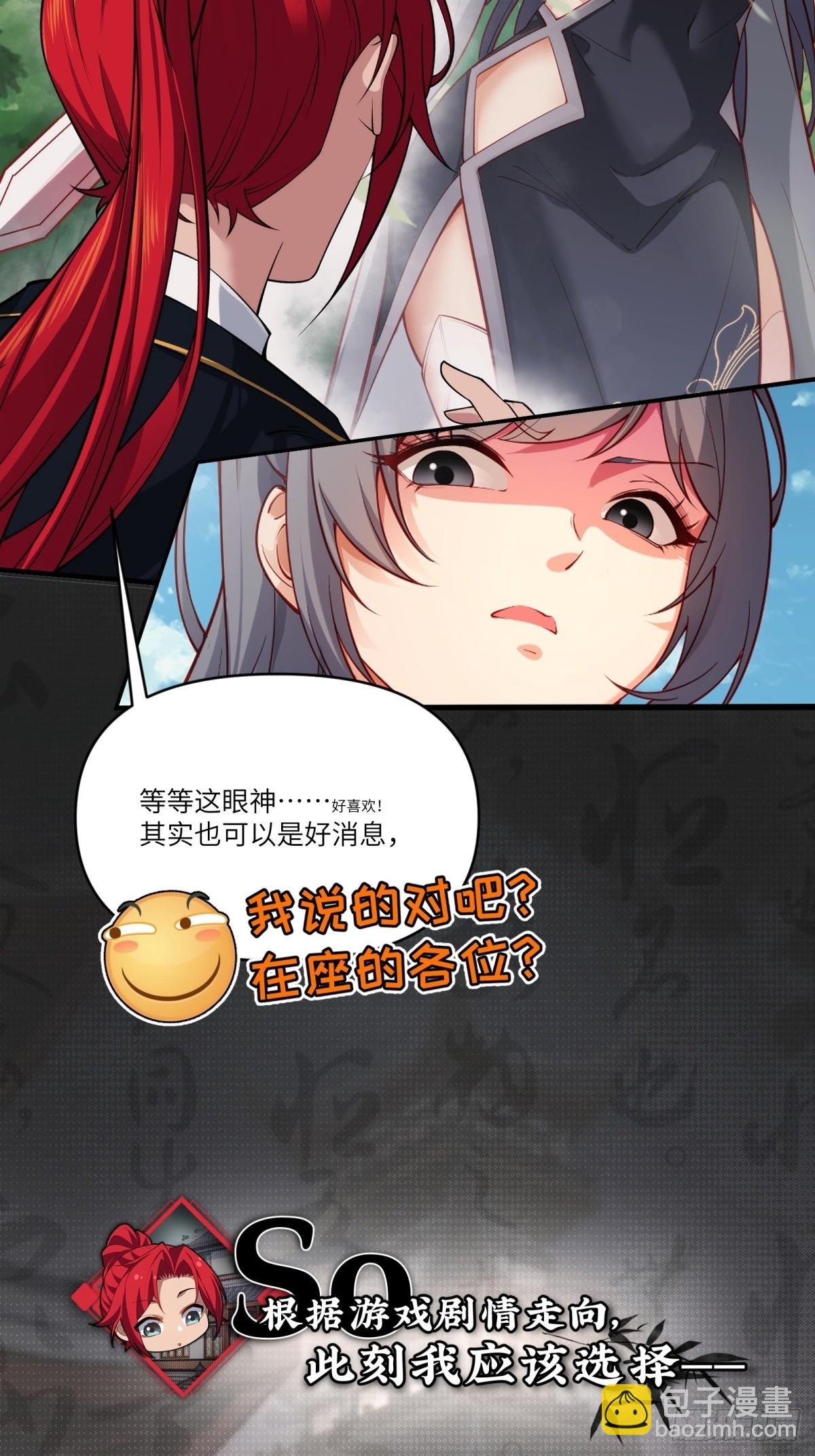 预告：这部漫画阳刚与柔情并存！