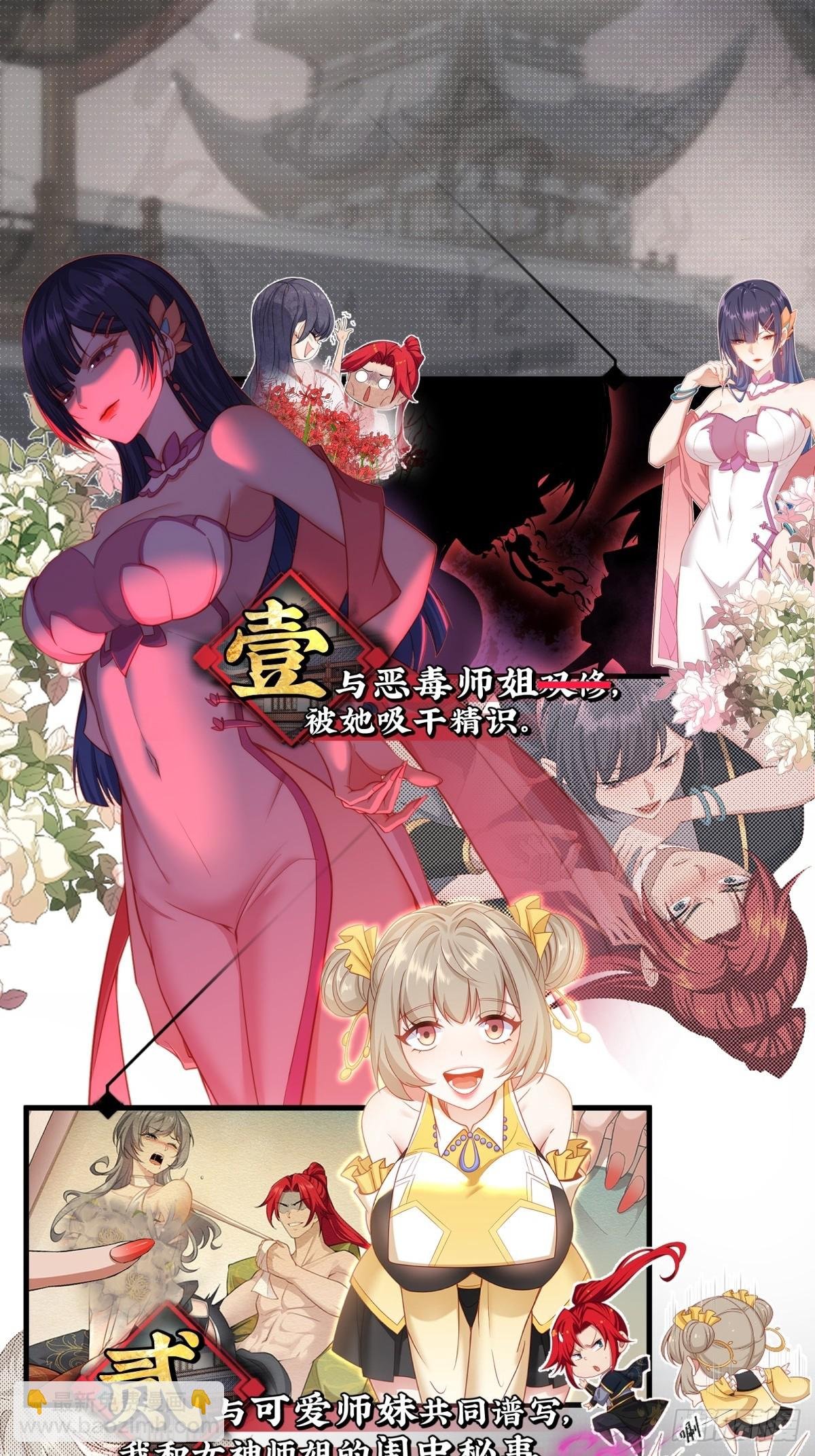 预告：这部漫画阳刚与柔情并存！