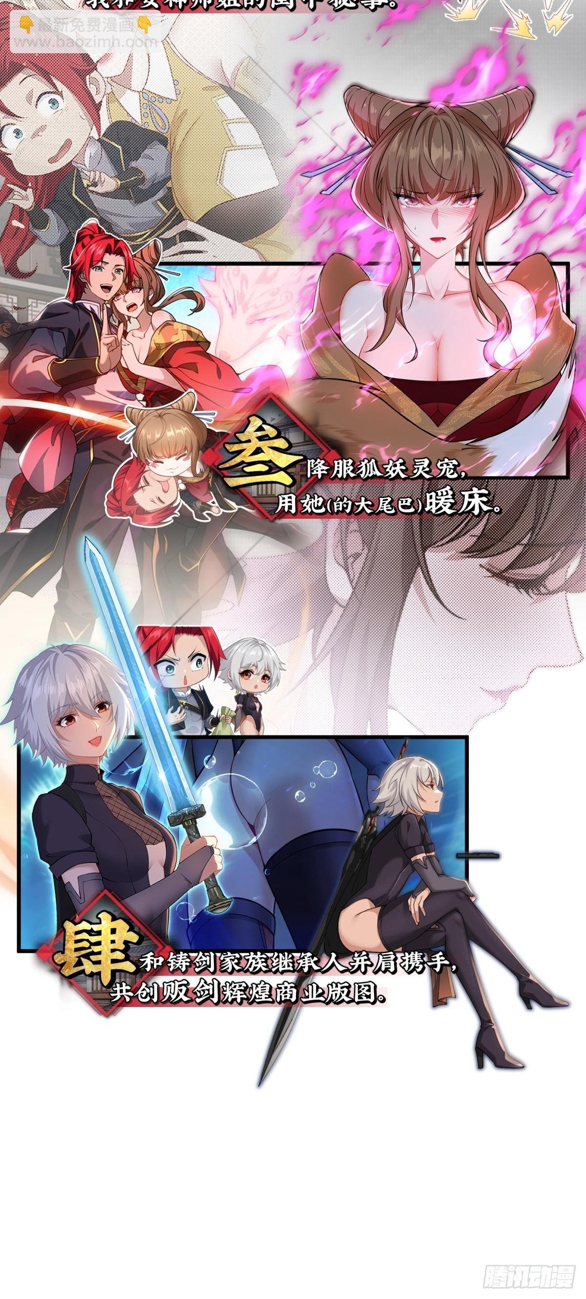 预告：这部漫画阳刚与柔情并存！