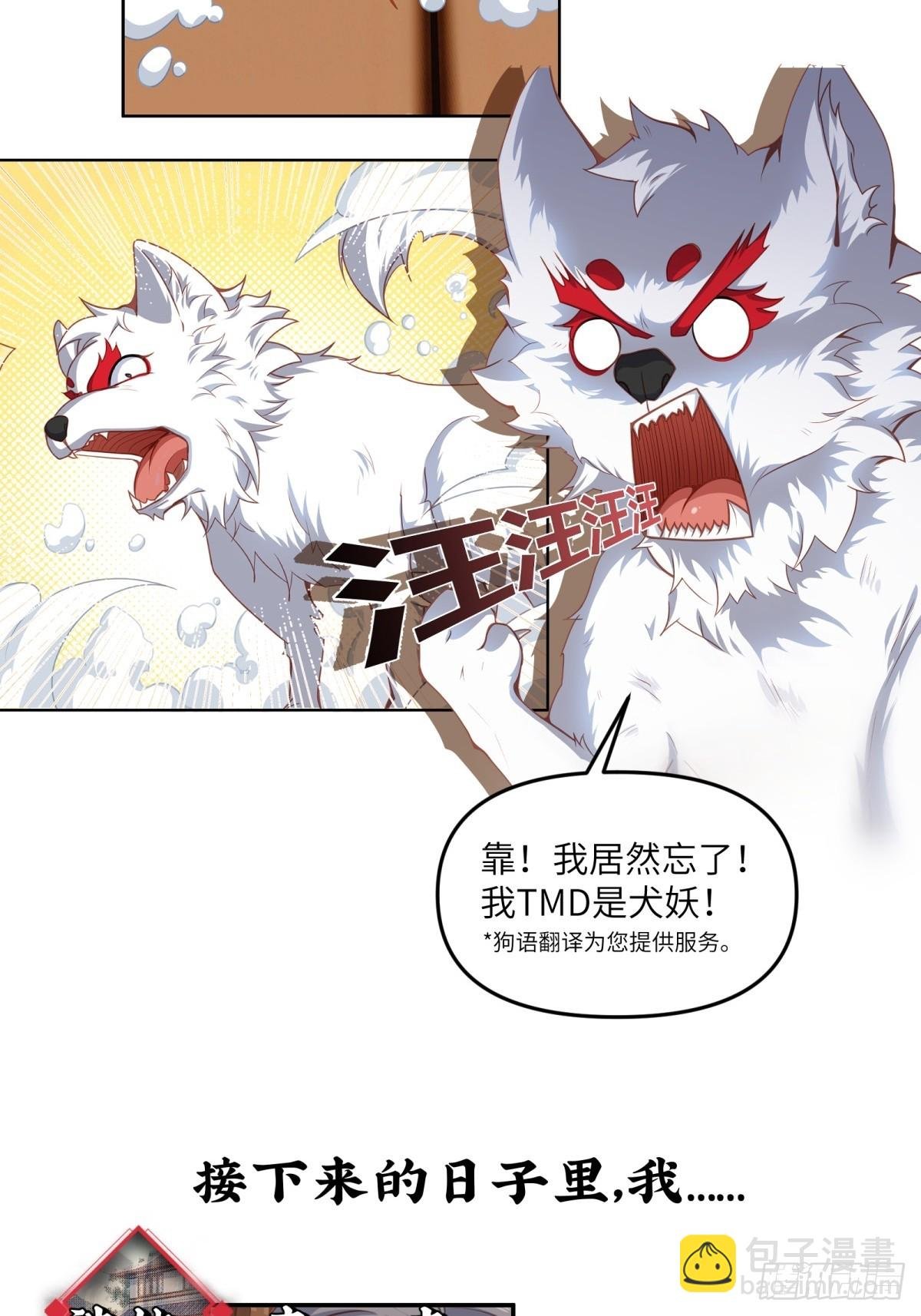 预告：这部漫画阳刚与柔情并存！