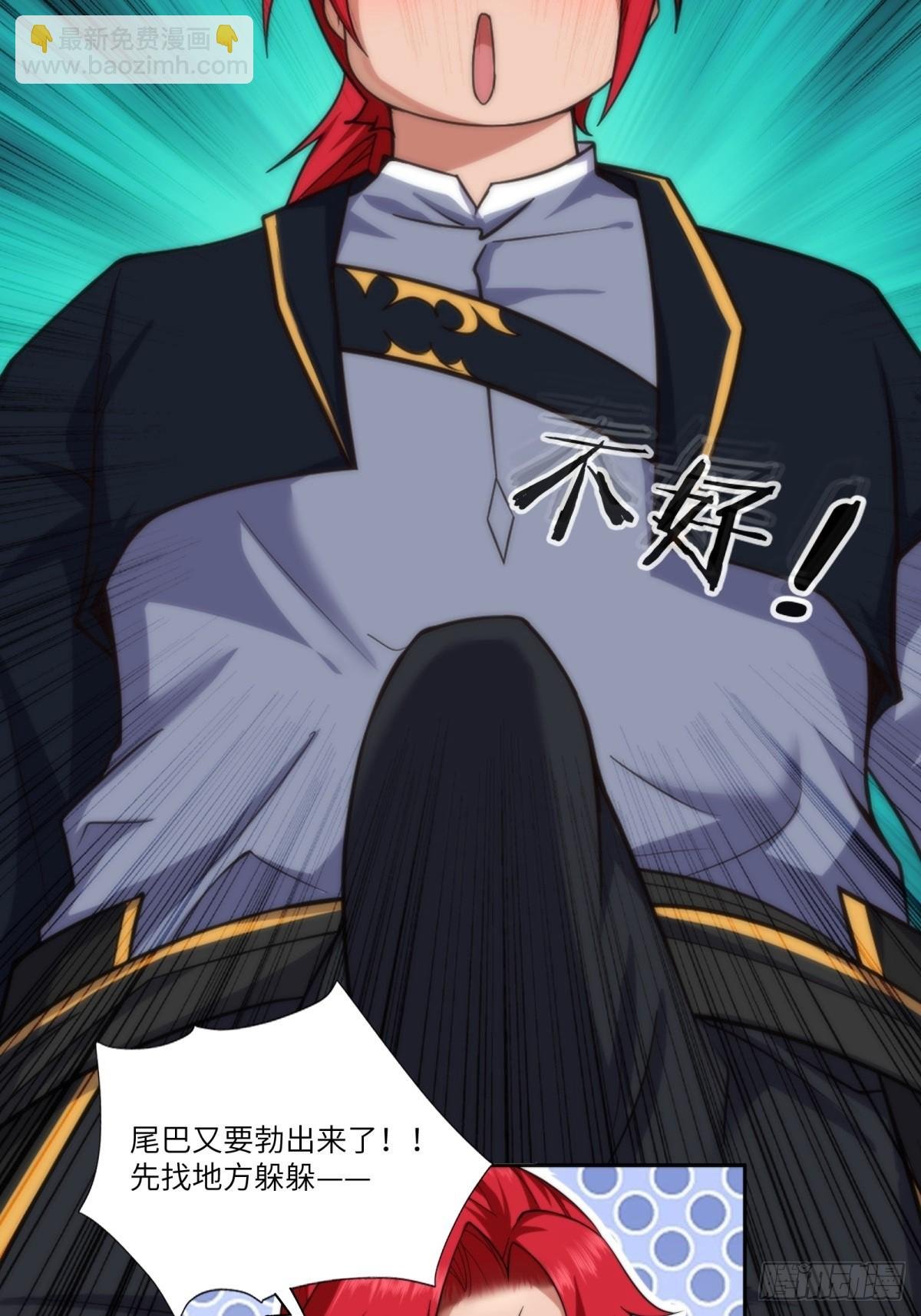 预告：这部漫画阳刚与柔情并存！