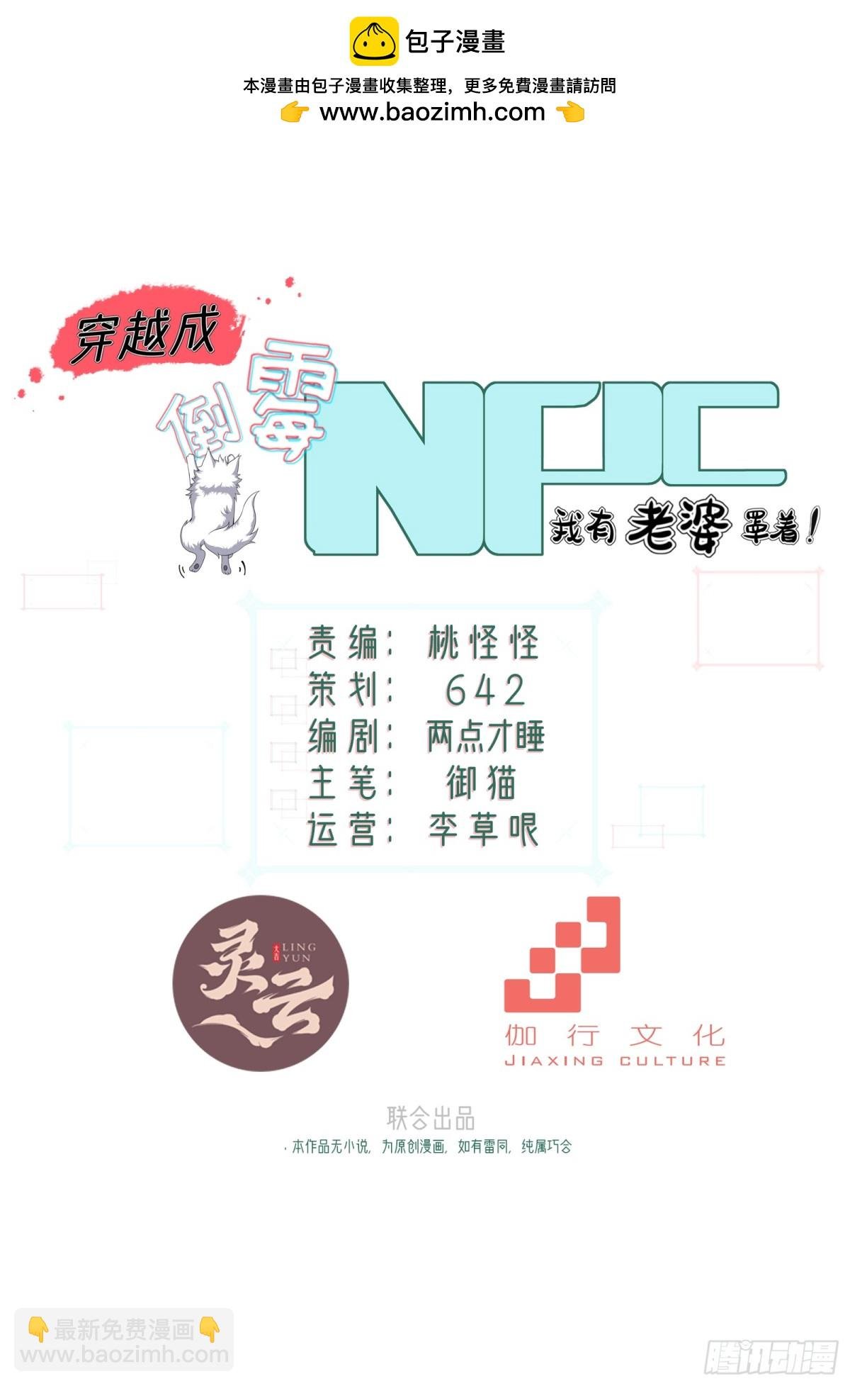 第九话