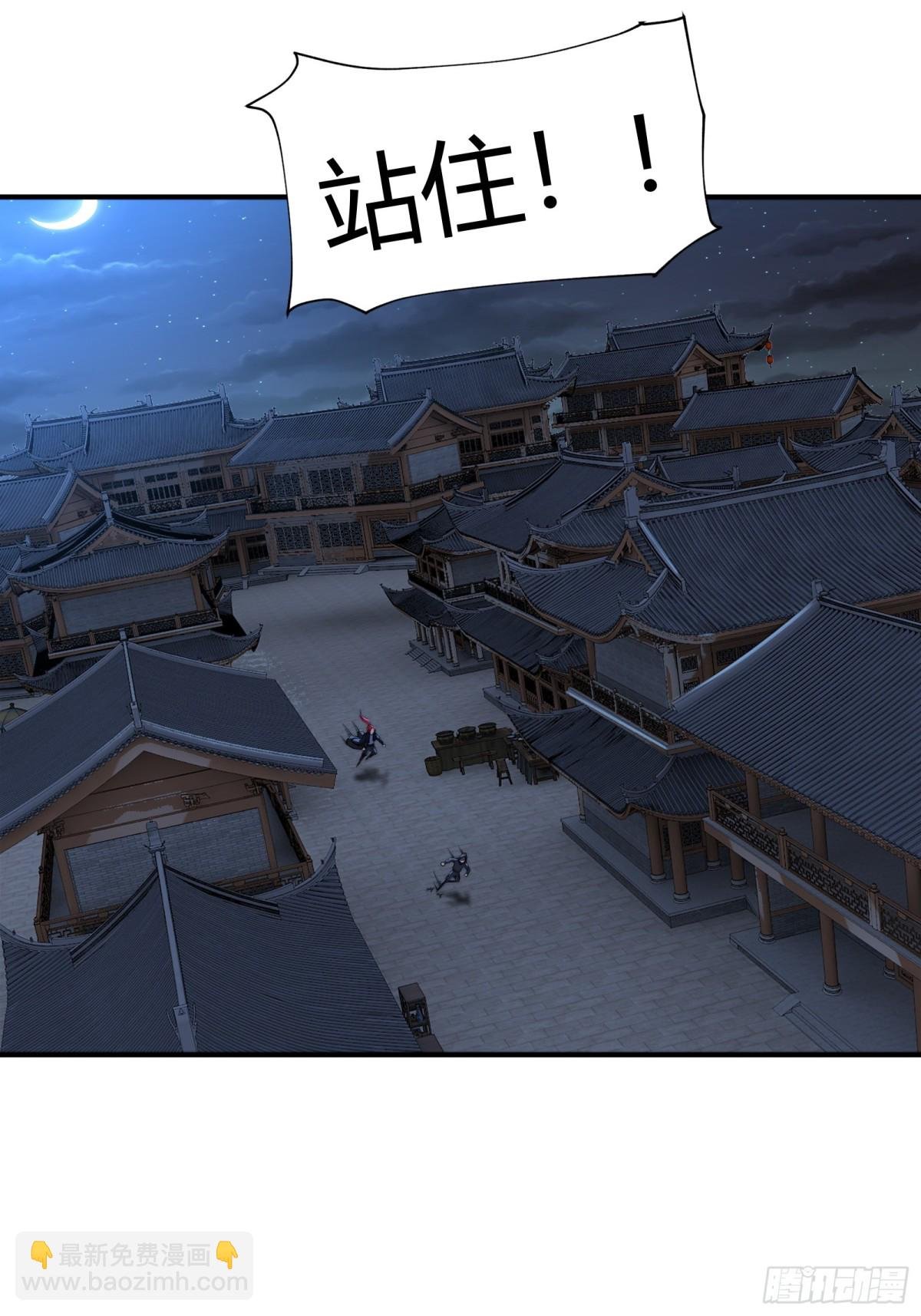 第九话