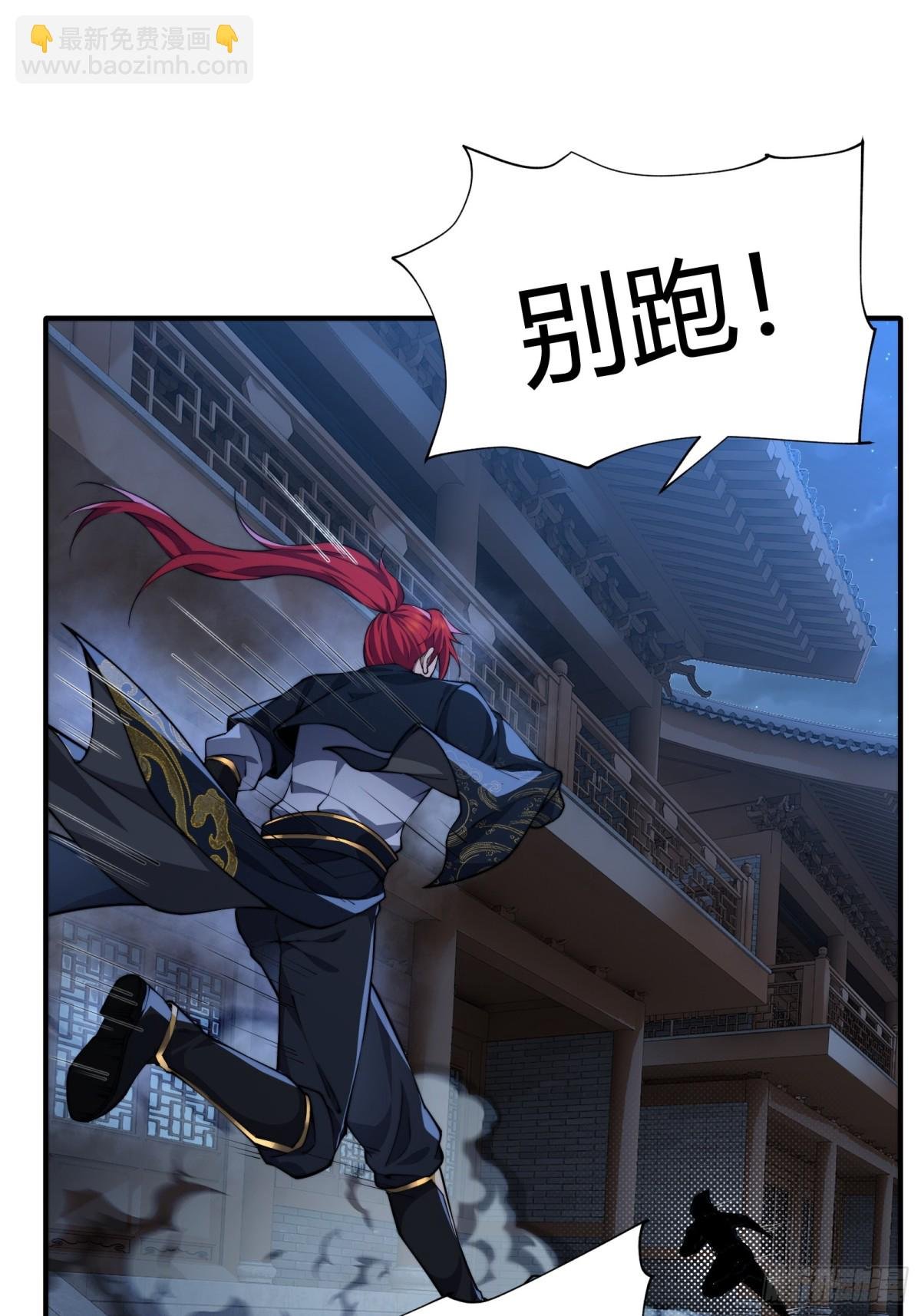 第九话