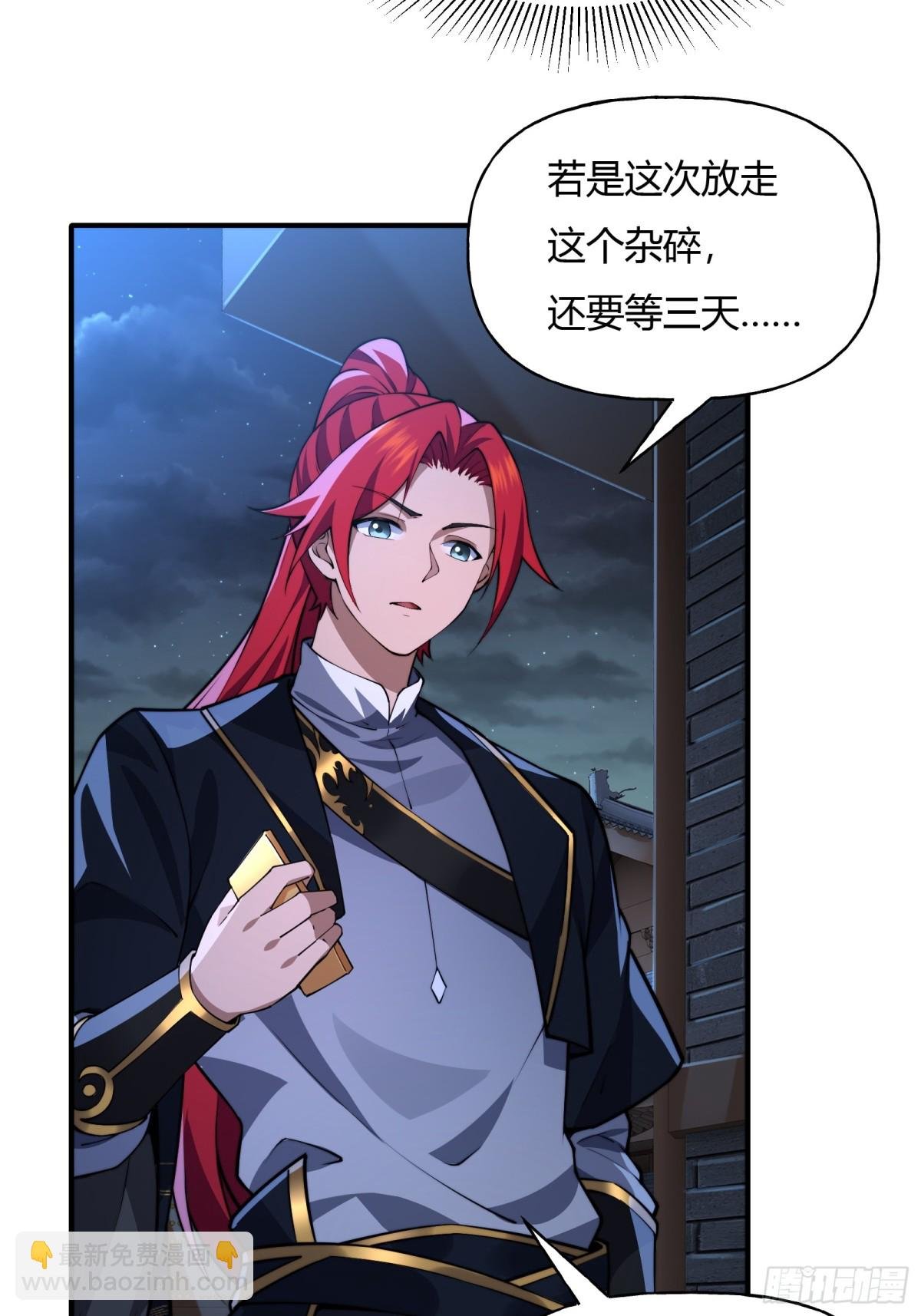 第九话
