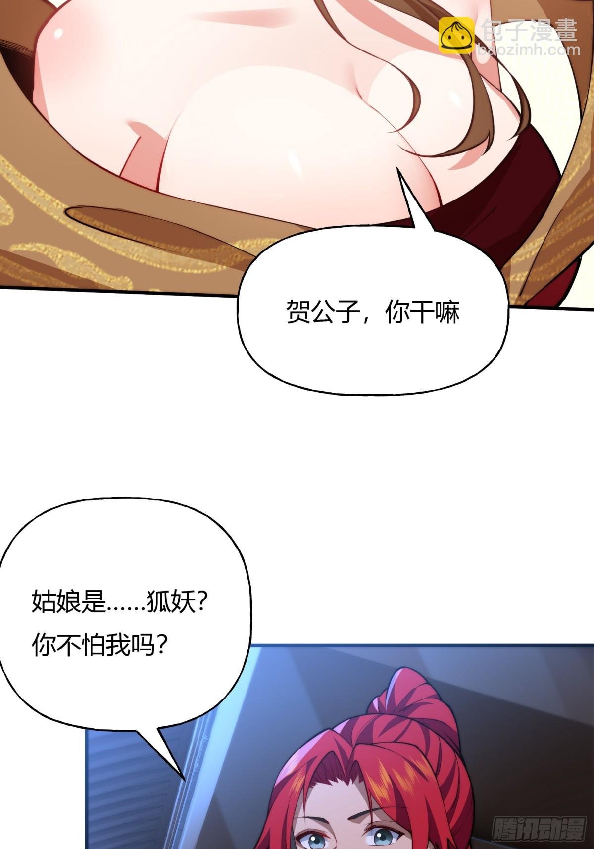 第九话