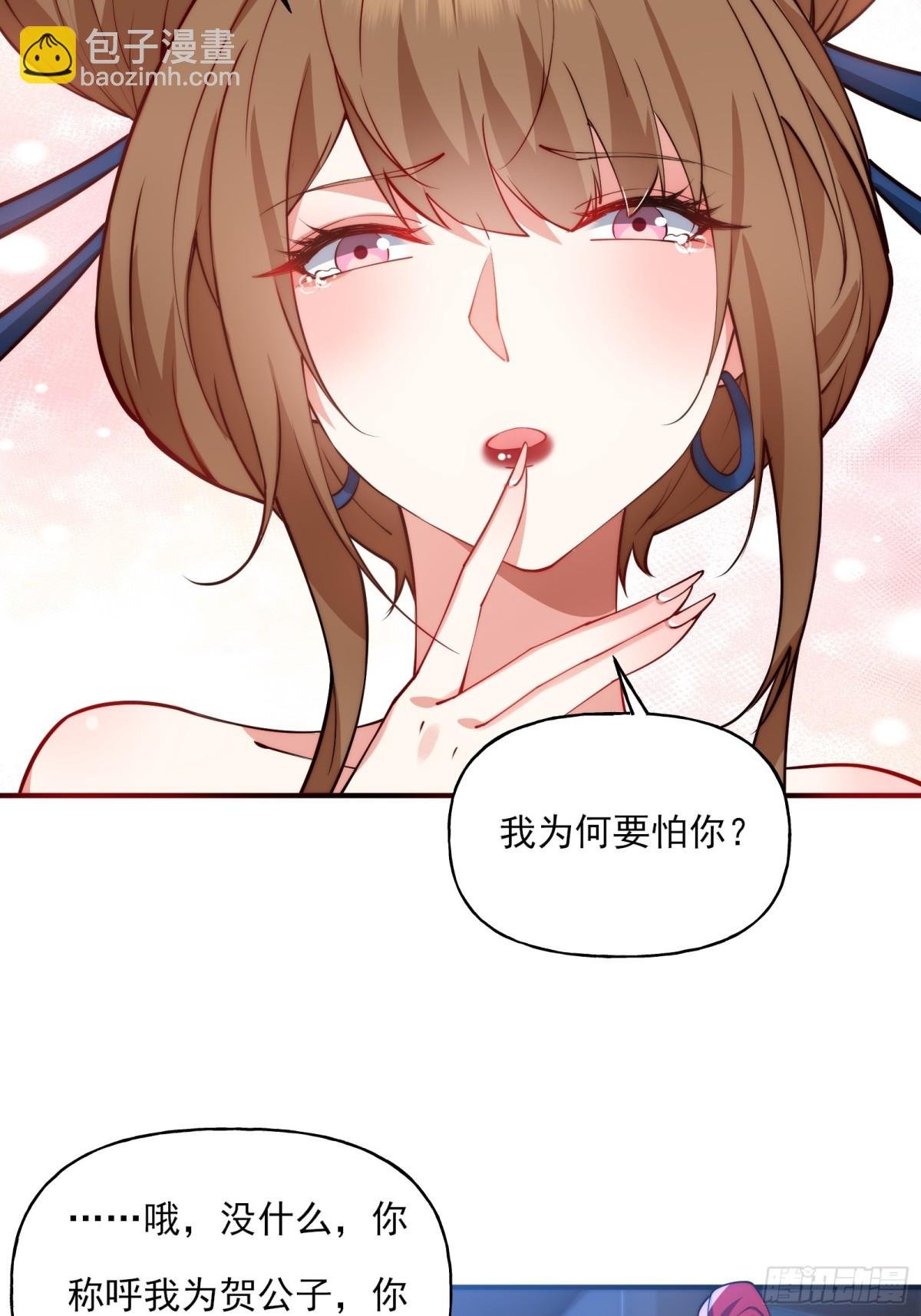 第九话