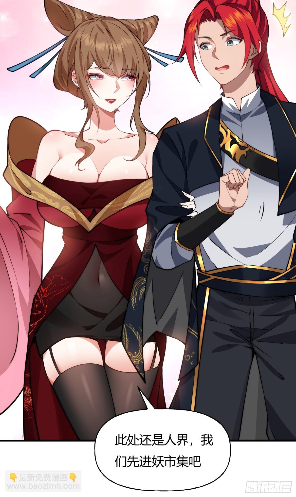 第九话