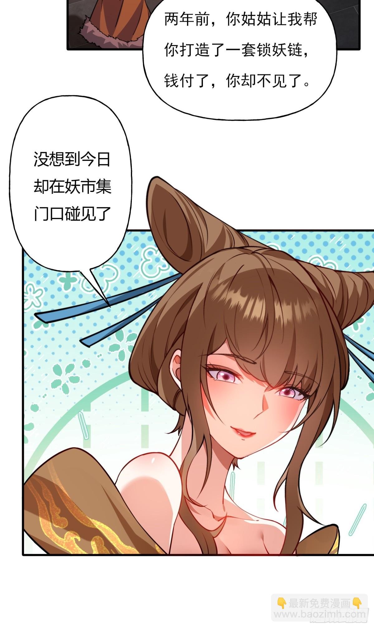 第九话
