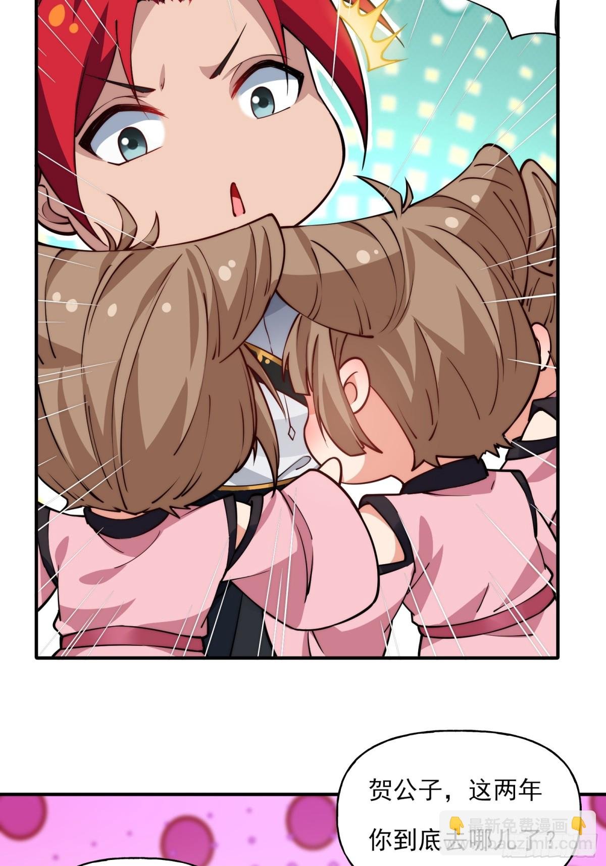 第九话