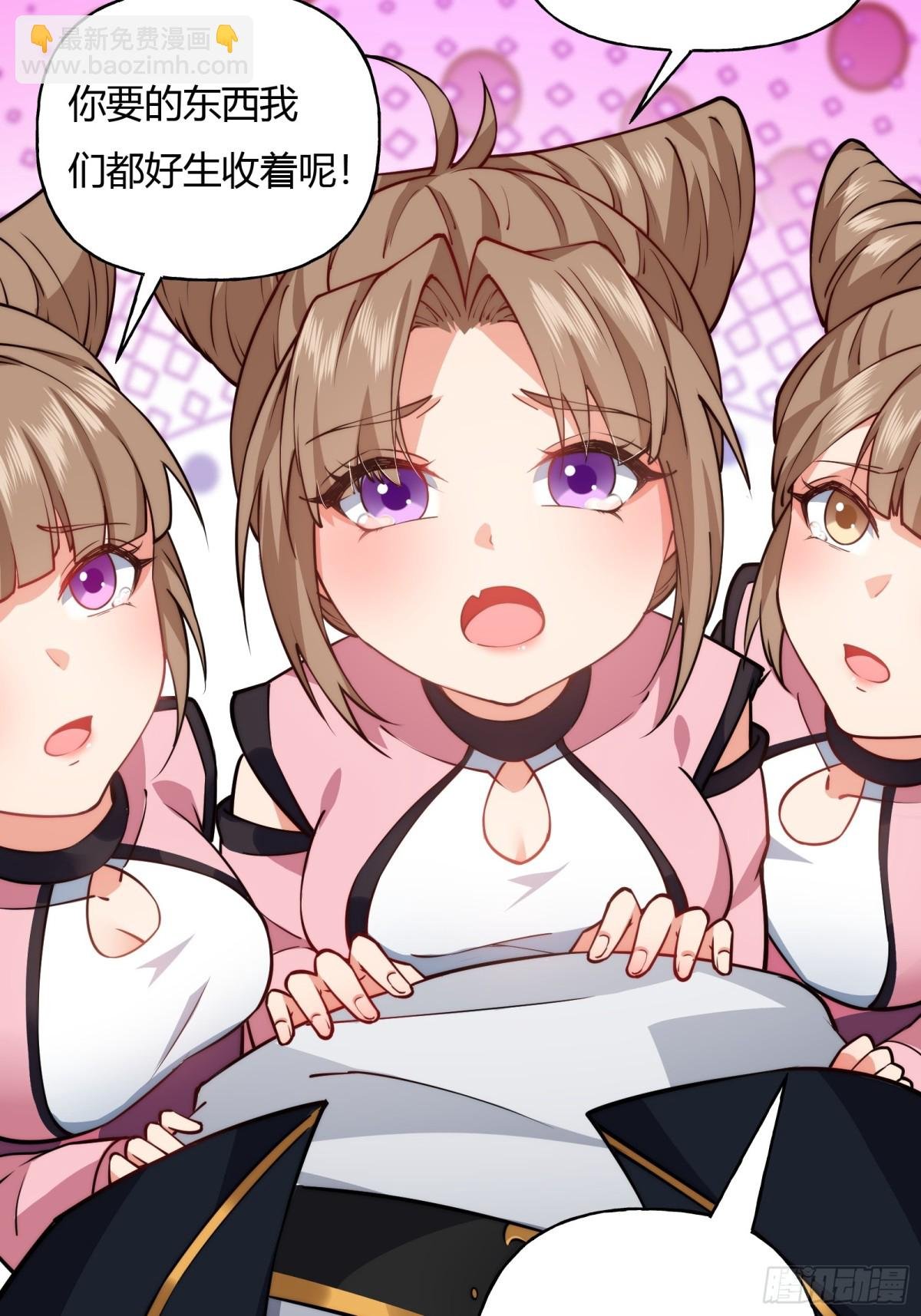 第九话