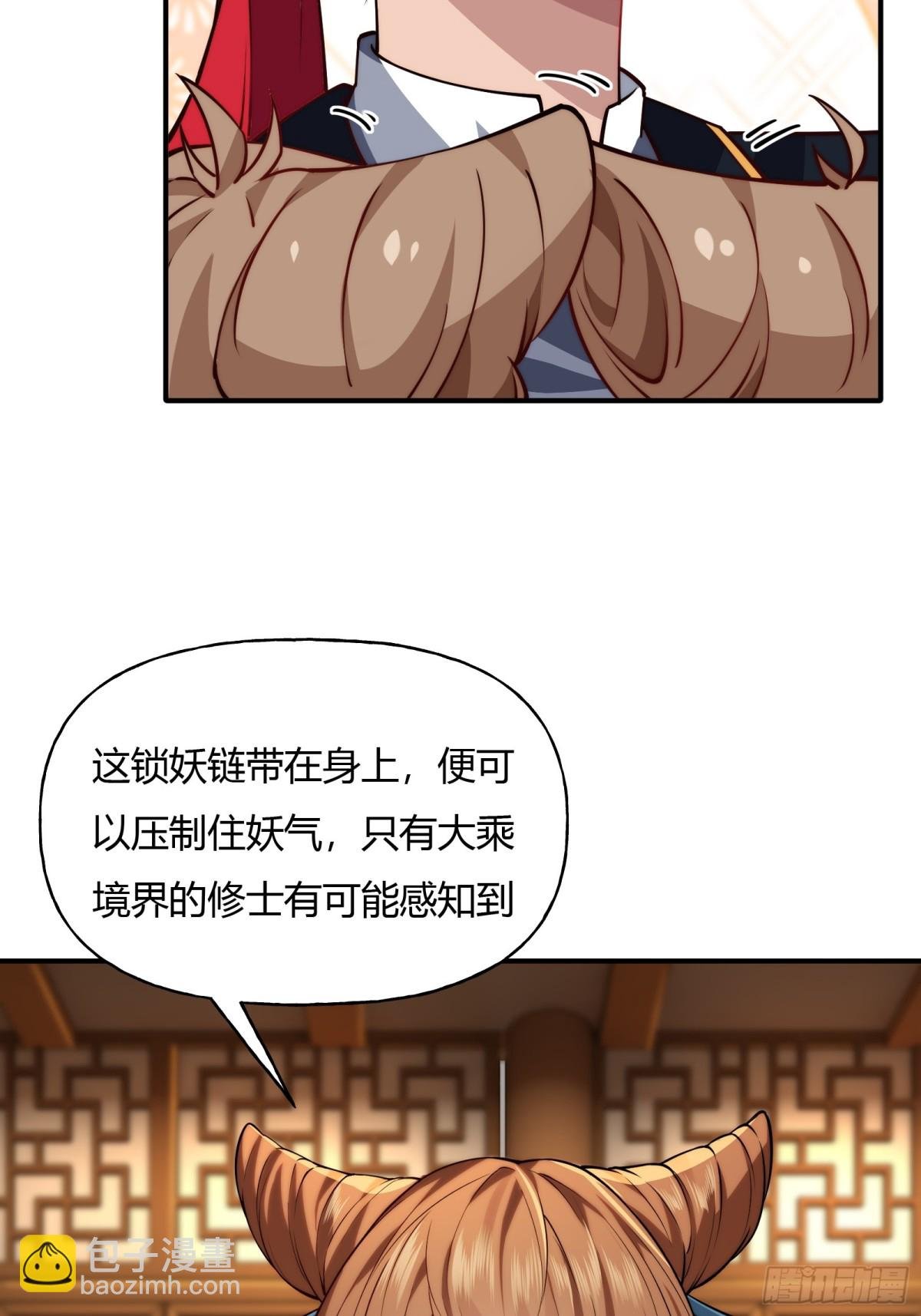 第九话