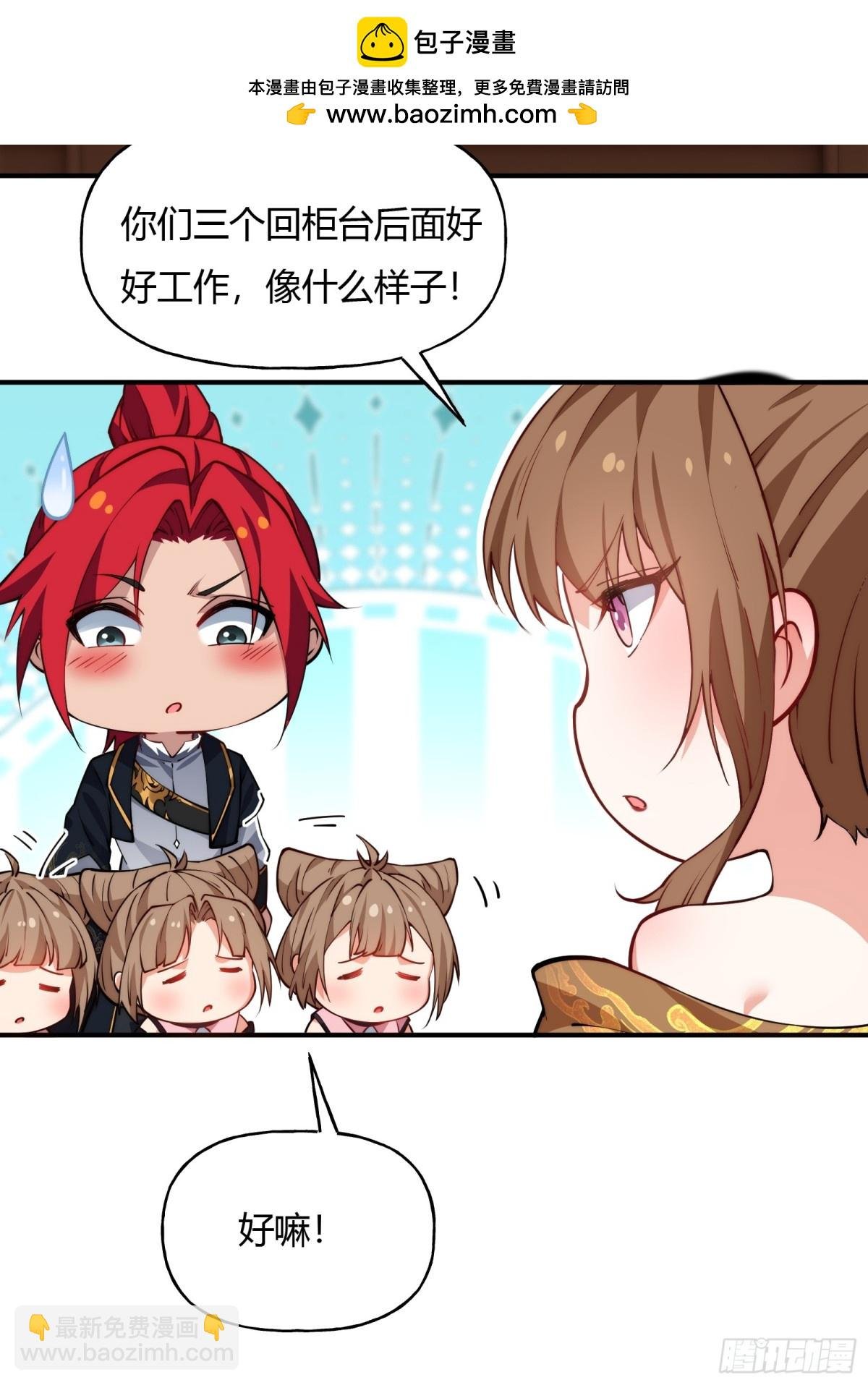 第九话