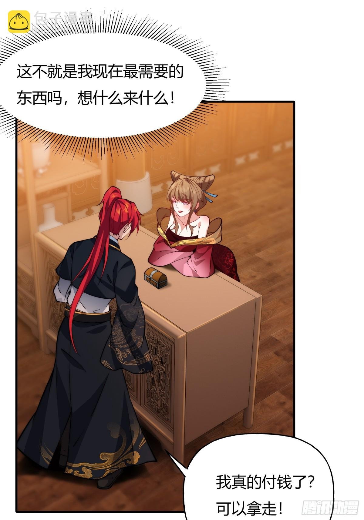 第九话