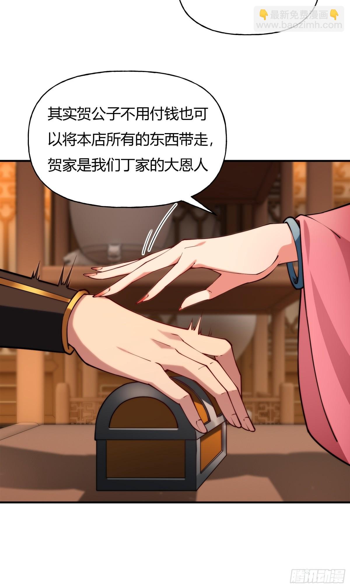 第九话