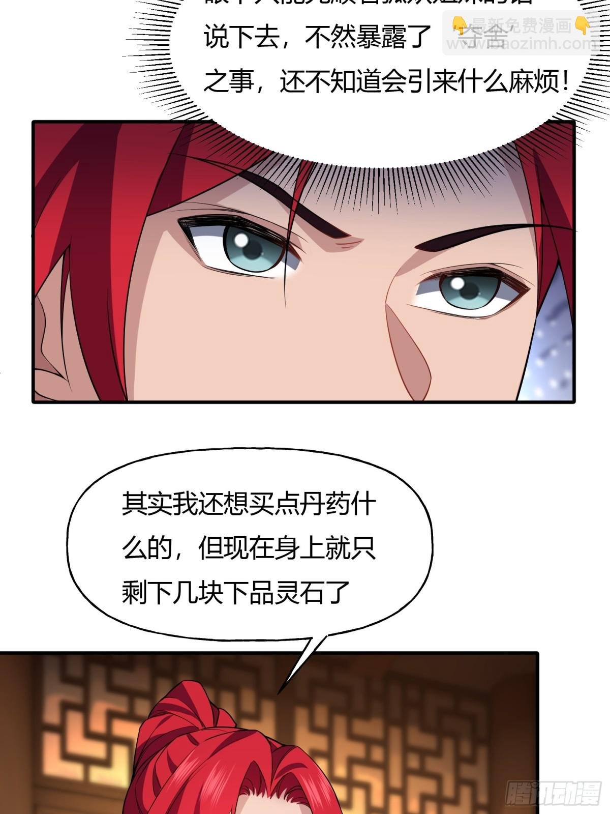 第九话