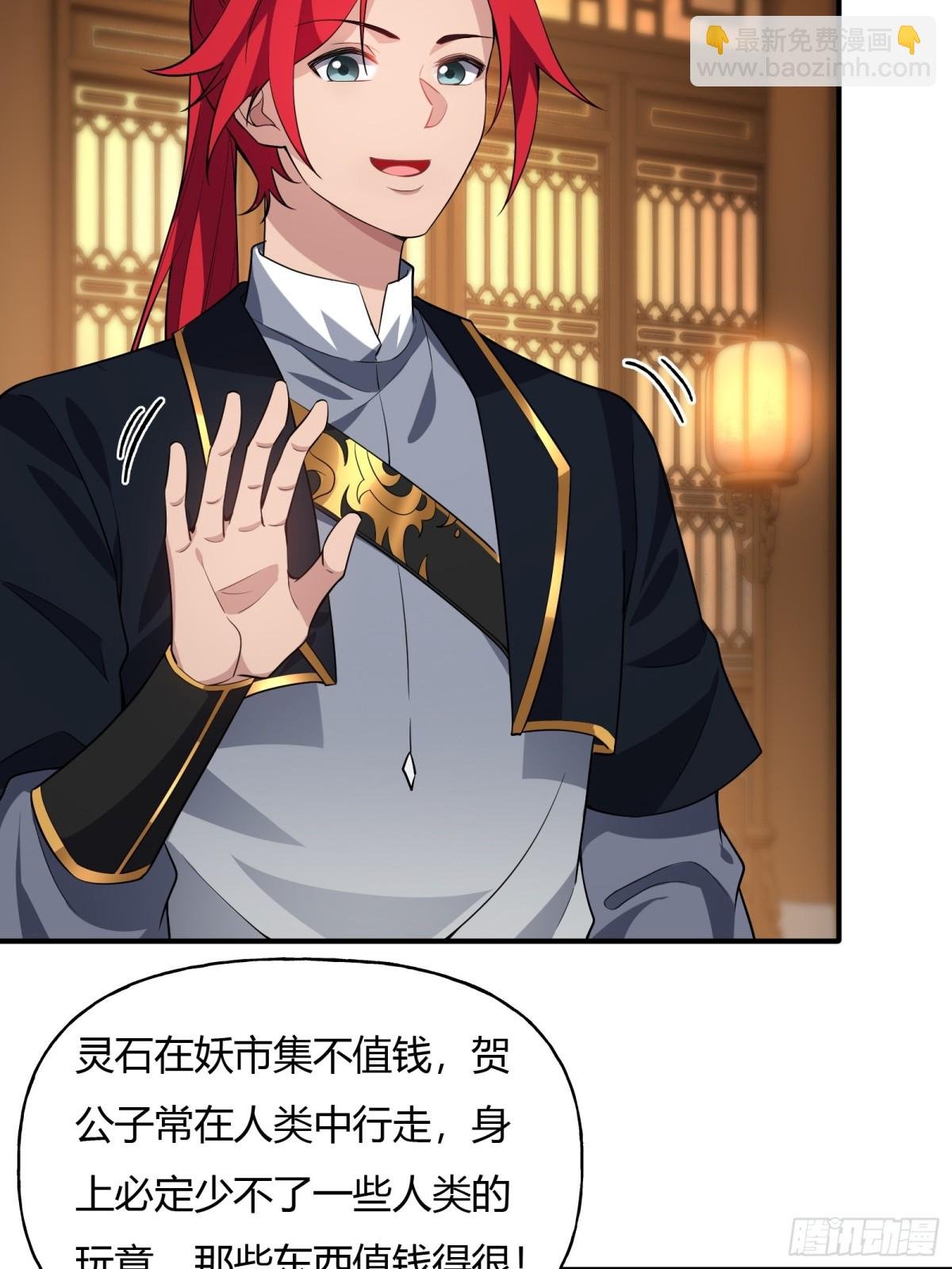 第九话