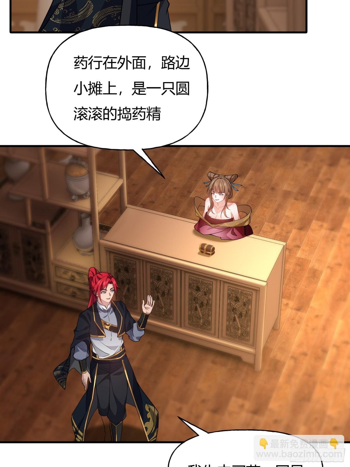 第九话