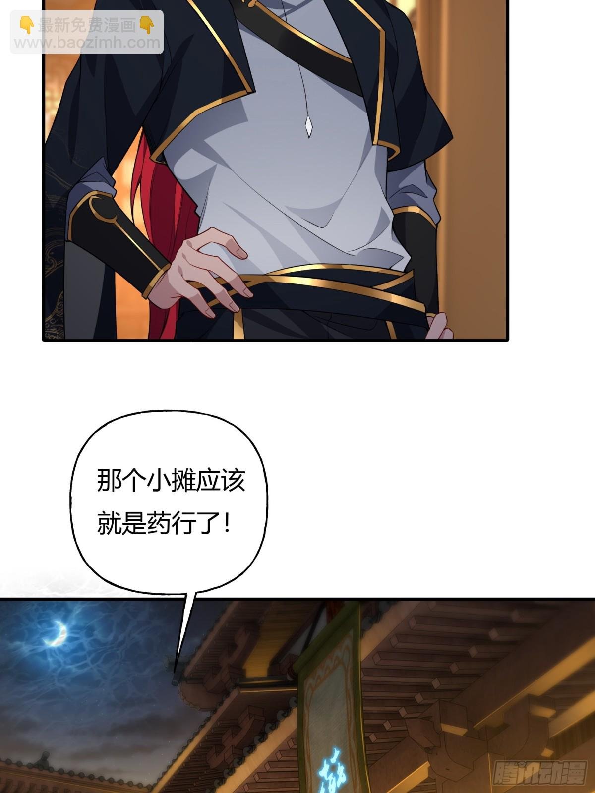 第九话