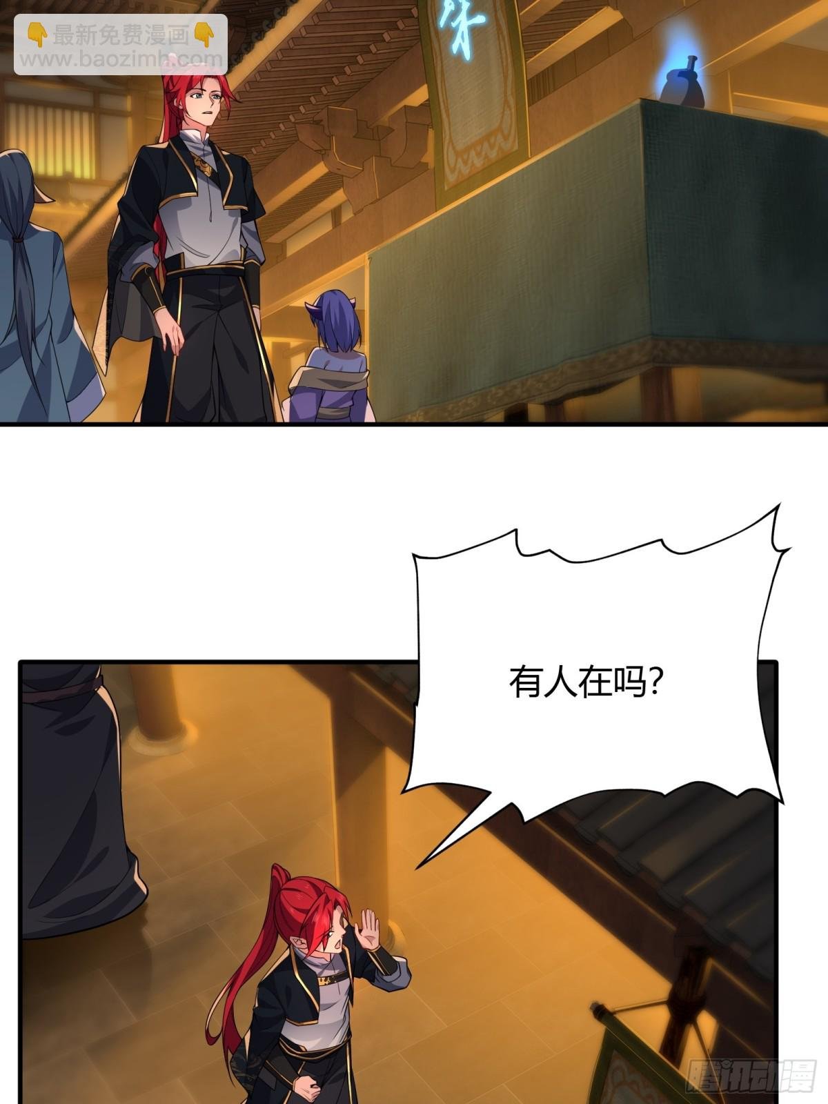 第九话