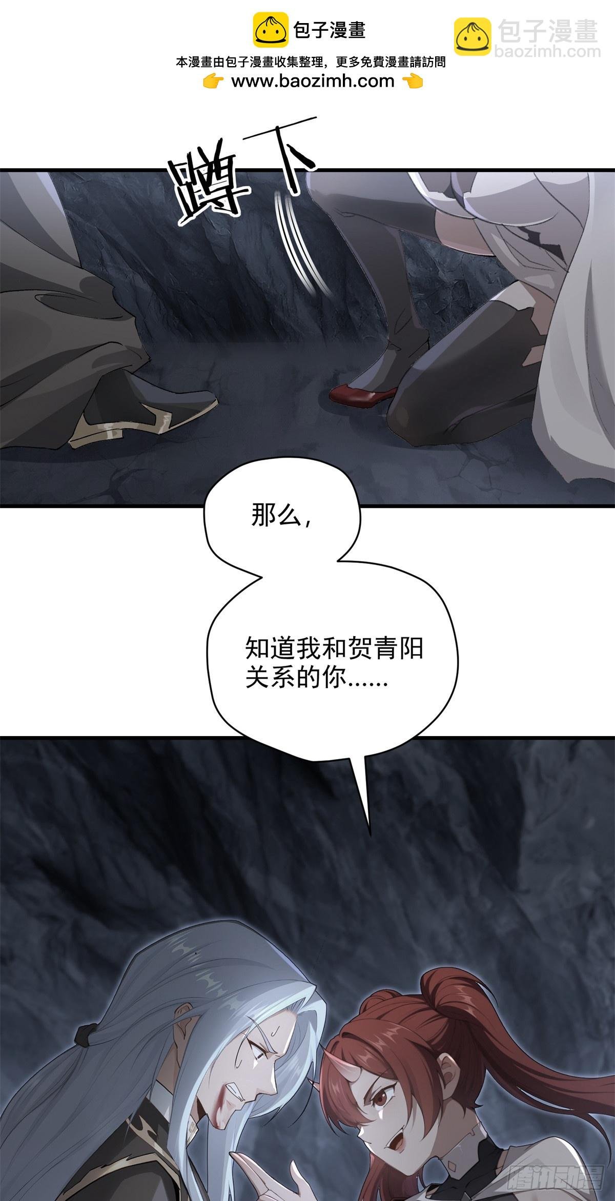 第99话 尸体消失了