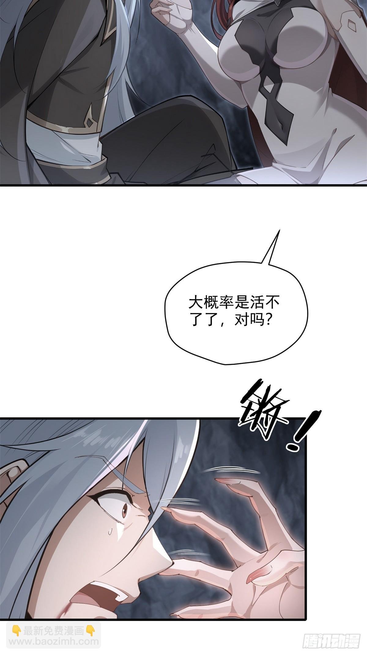第99话 尸体消失了