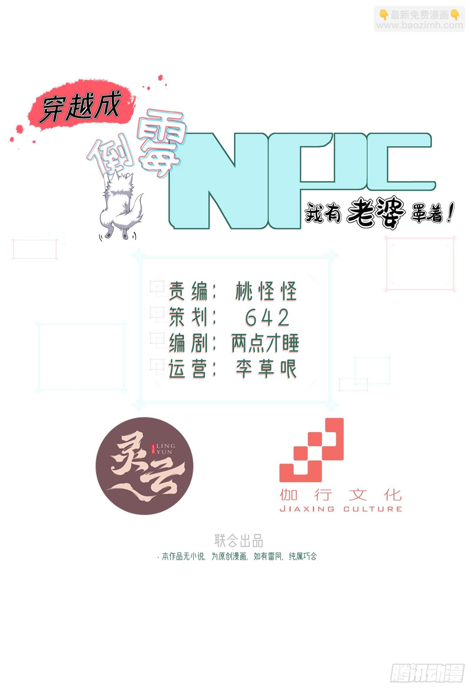 第99话 尸体消失了