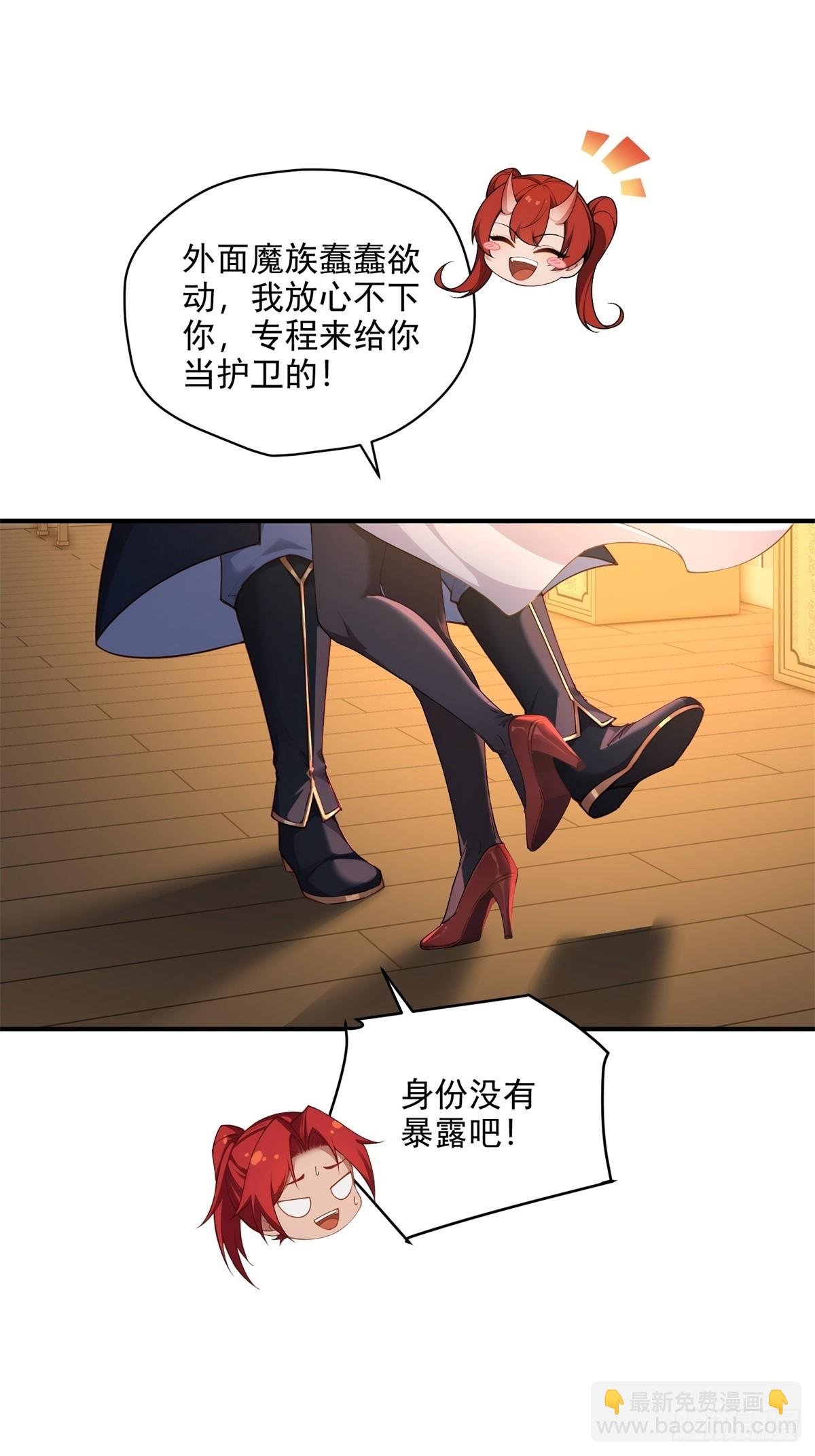 第99话 尸体消失了