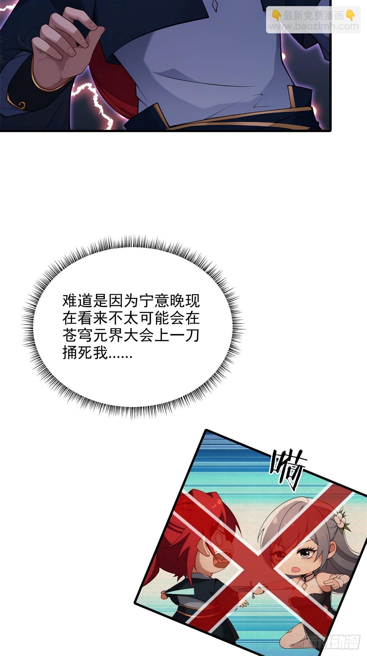 第99话 尸体消失了