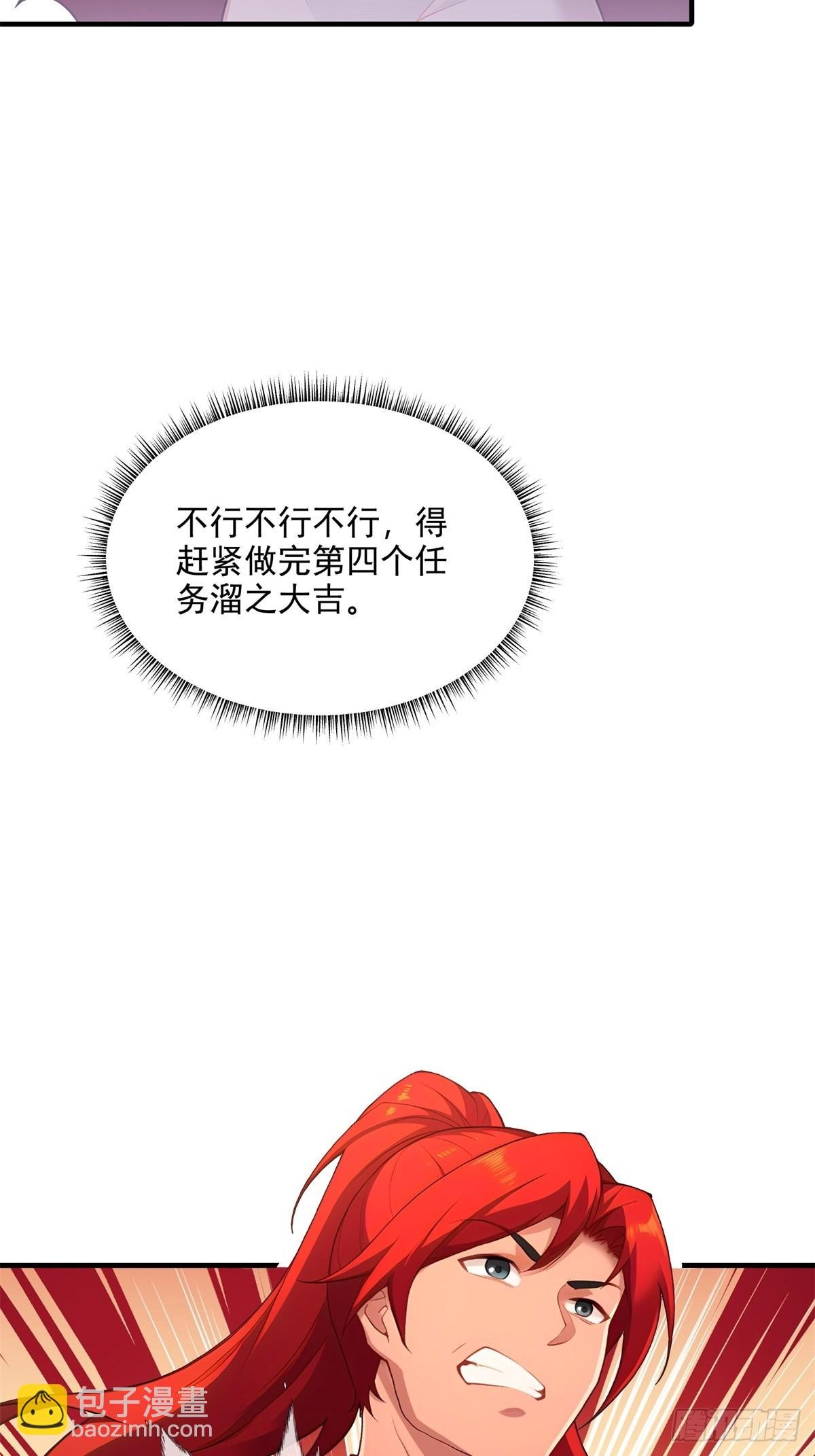 第99话 尸体消失了