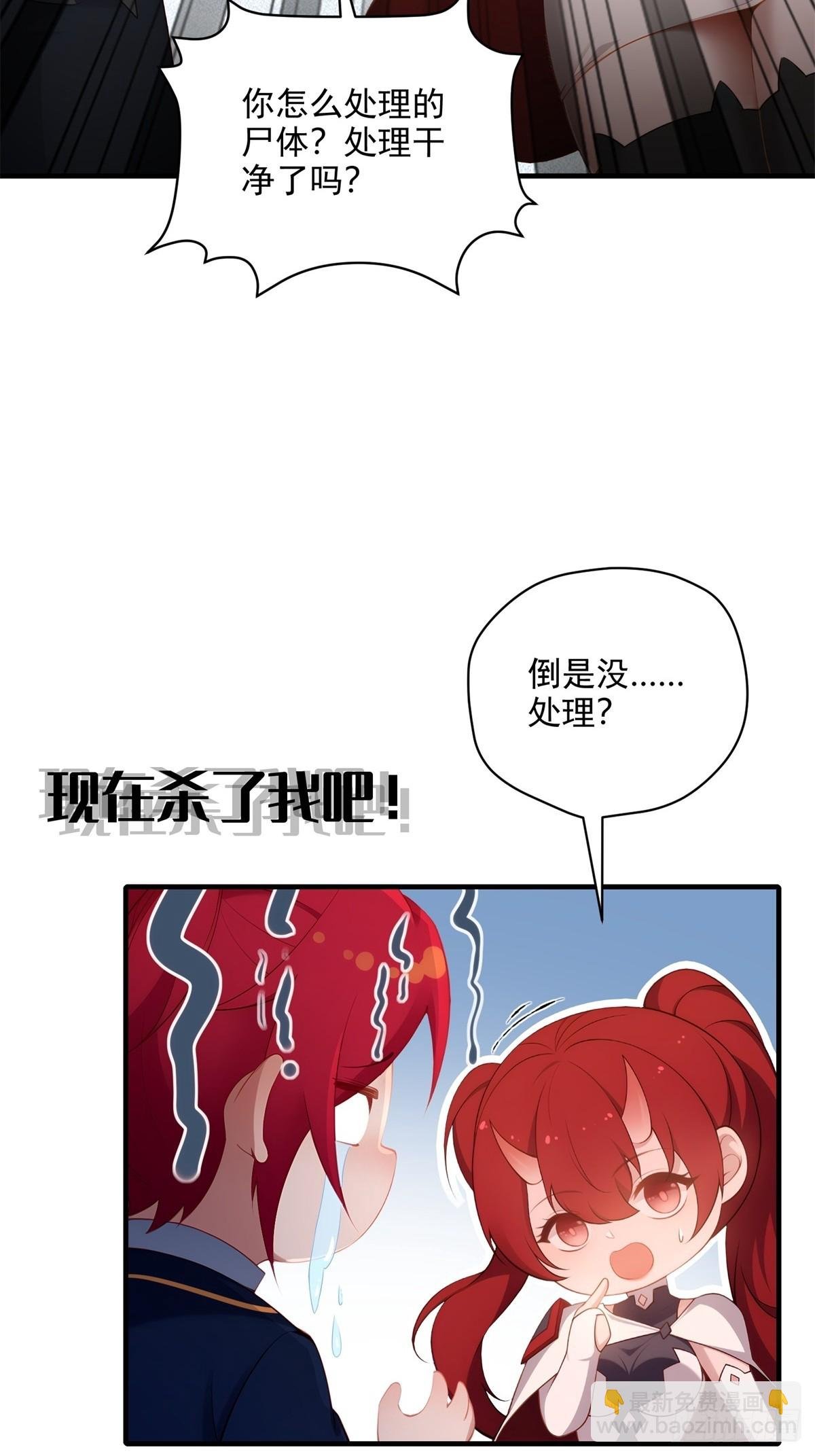 第99话 尸体消失了
