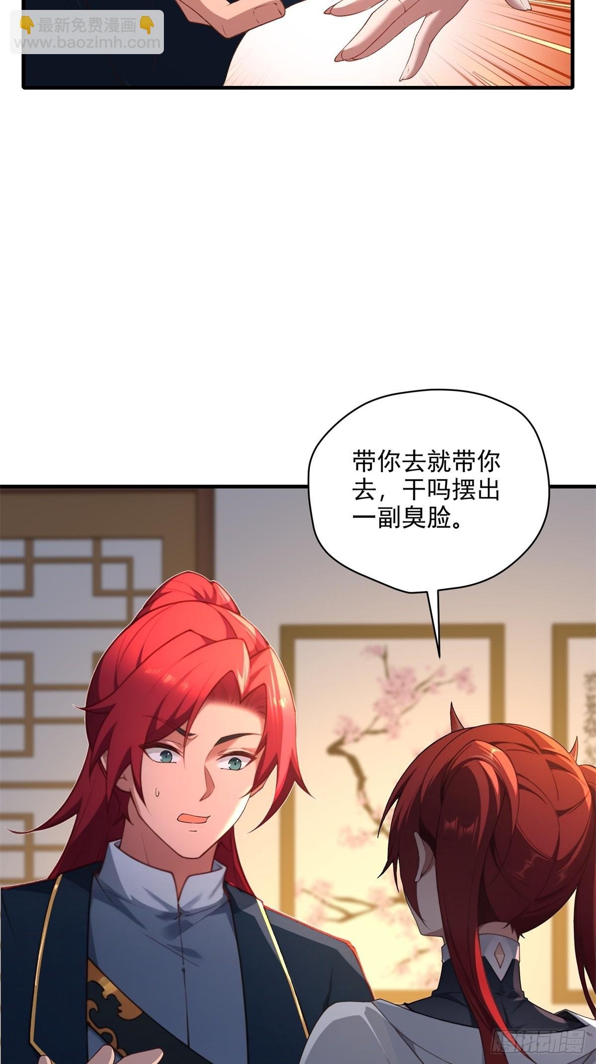 第99话 尸体消失了