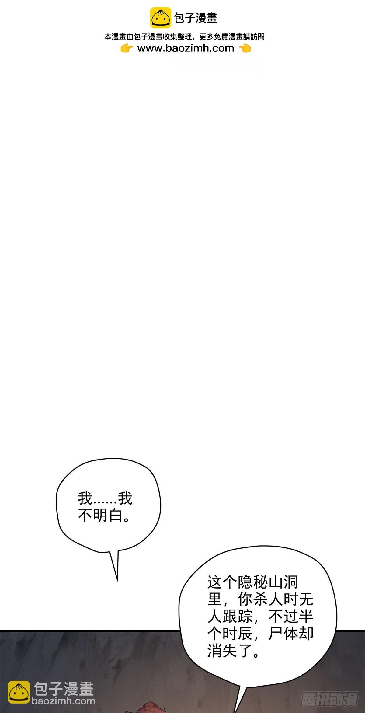 第100话 第四个任务