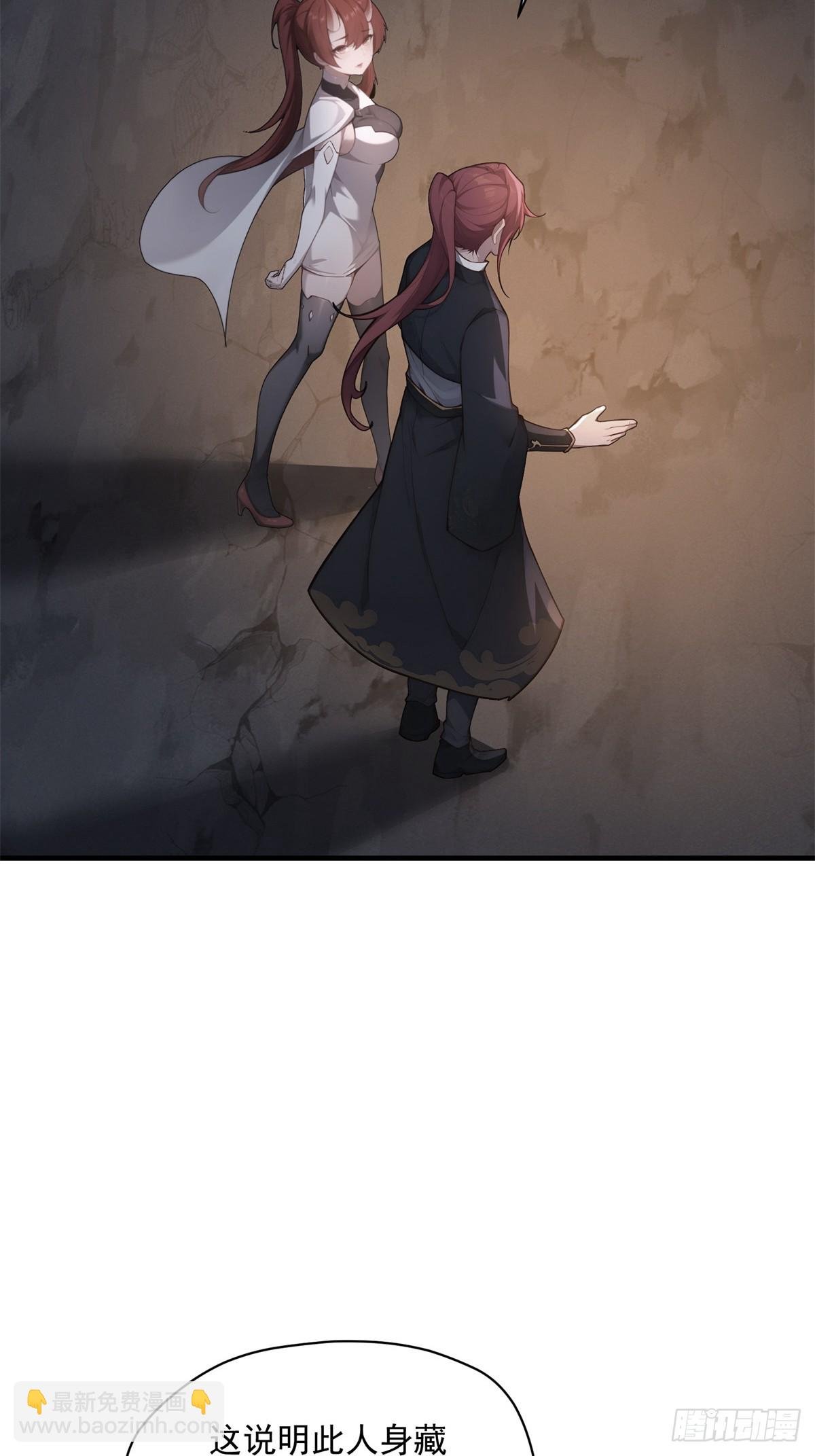 第100话 第四个任务