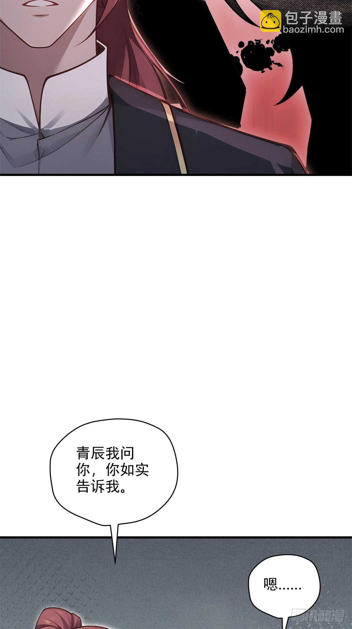 第100话 第四个任务