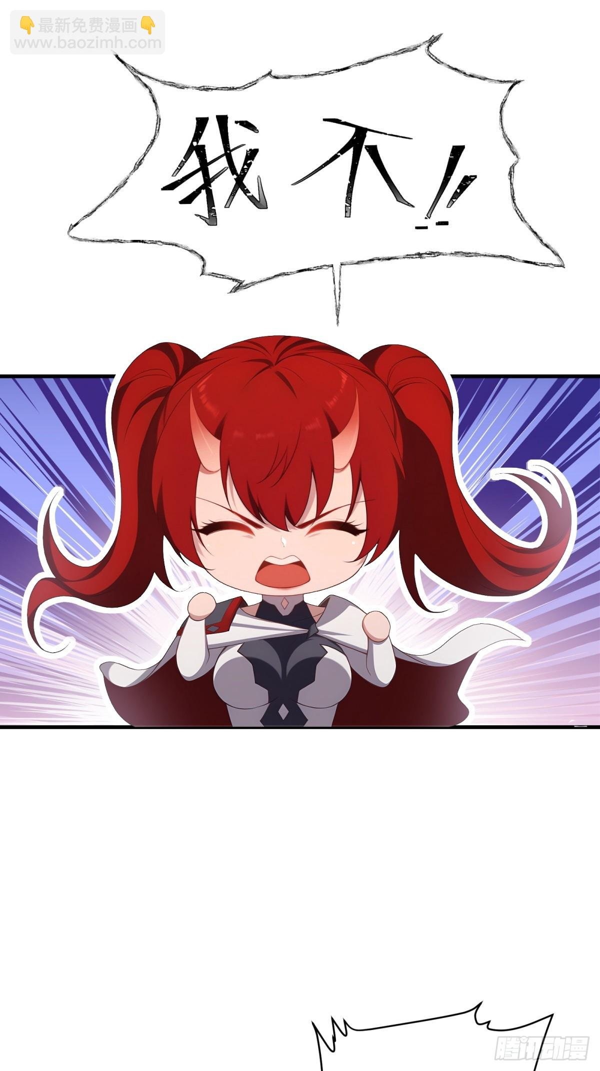 第100话 第四个任务