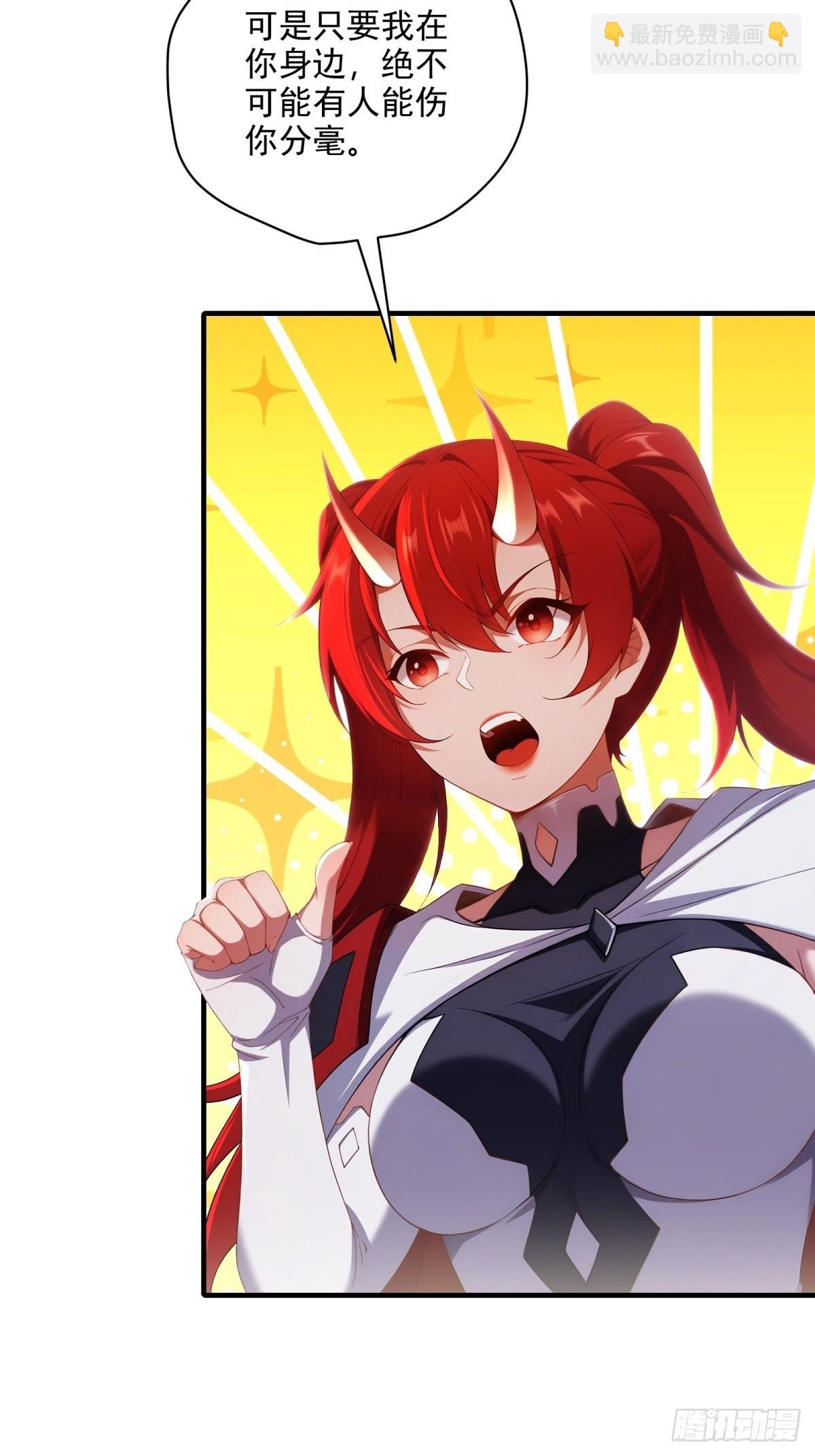 第100话 第四个任务
