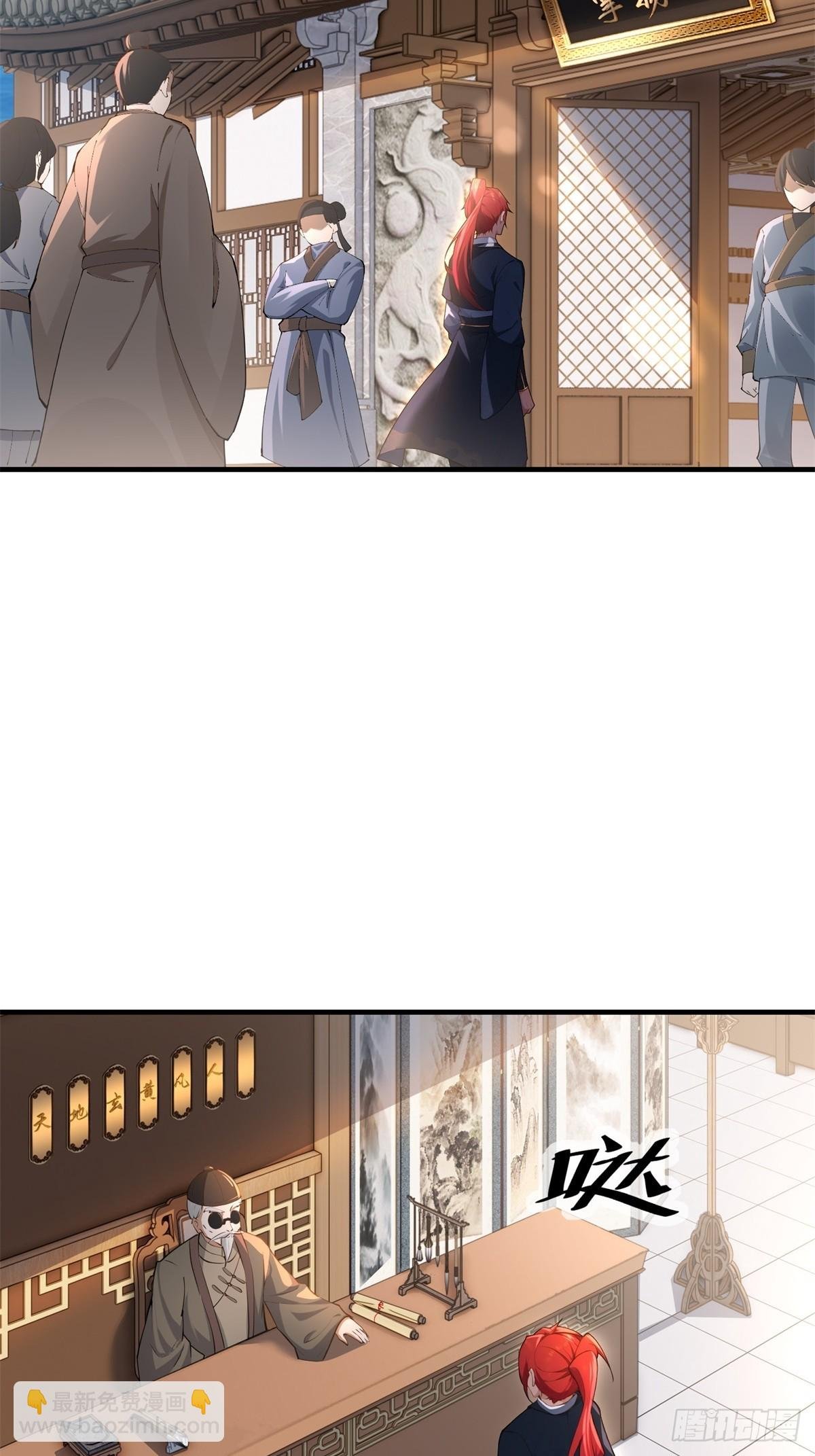 第100话 第四个任务