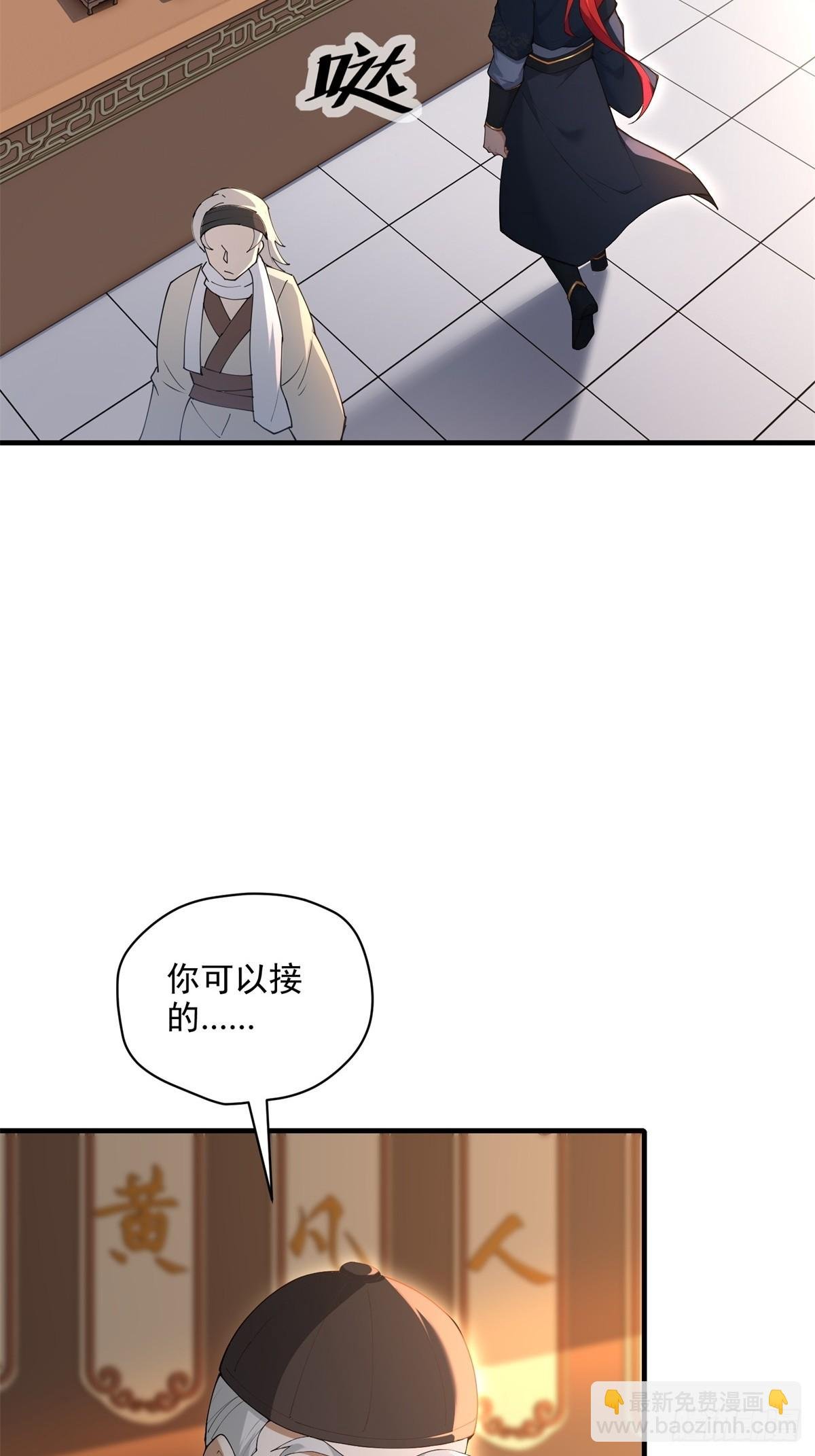 第100话 第四个任务