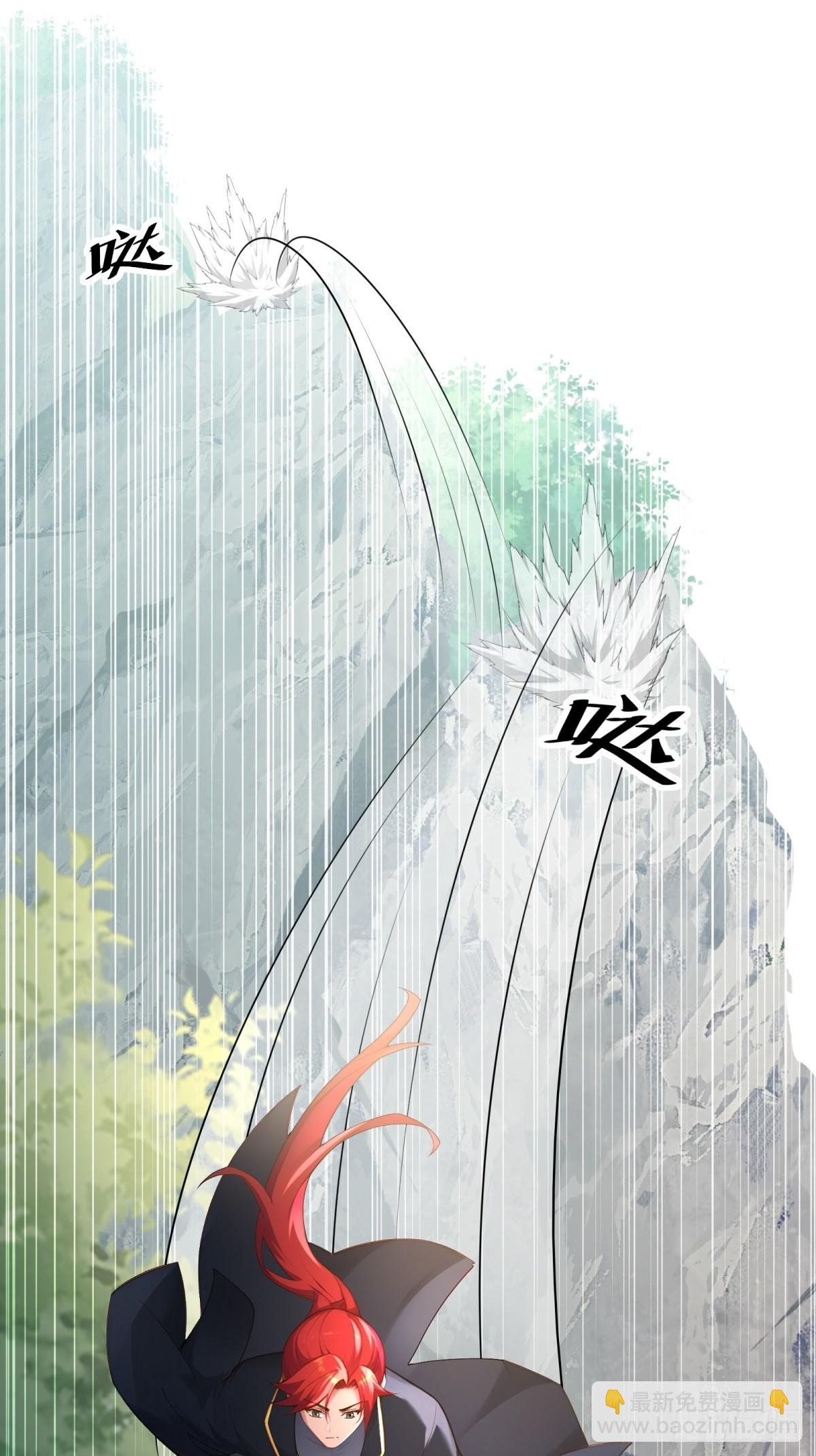 第100话 第四个任务