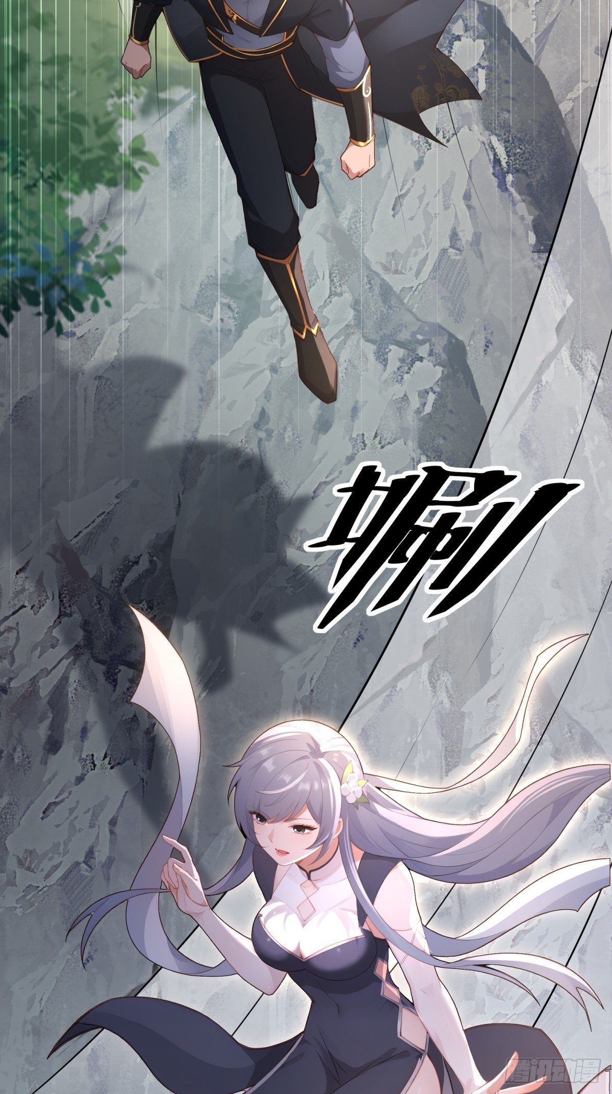 第100话 第四个任务