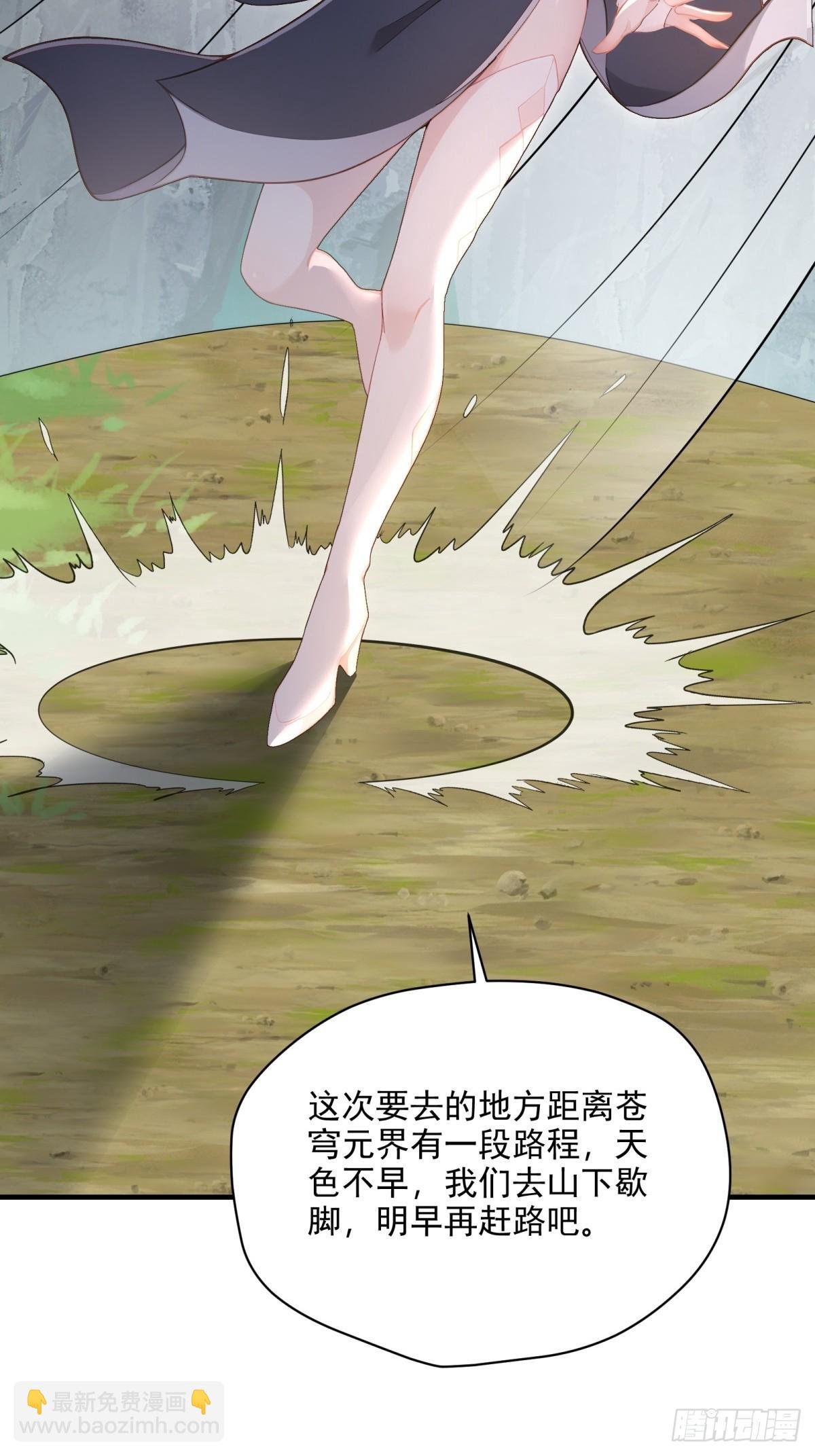 第100话 第四个任务