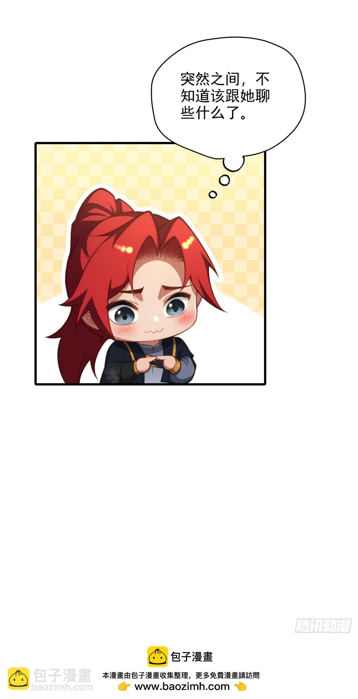 第100话 第四个任务