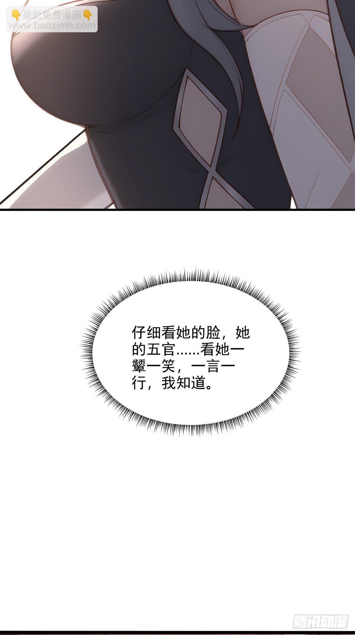 第101话 为你拼命