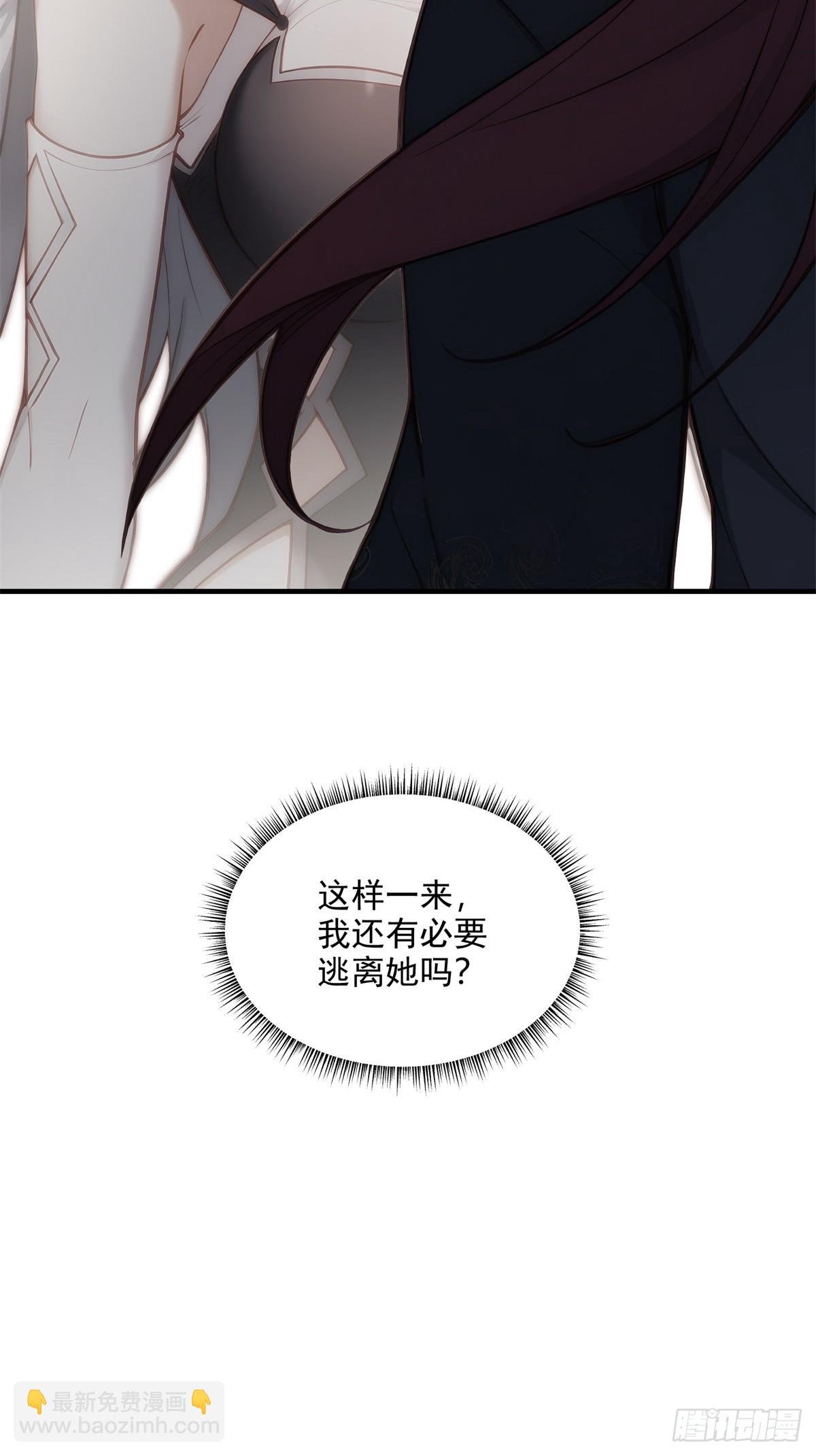 第101话 为你拼命