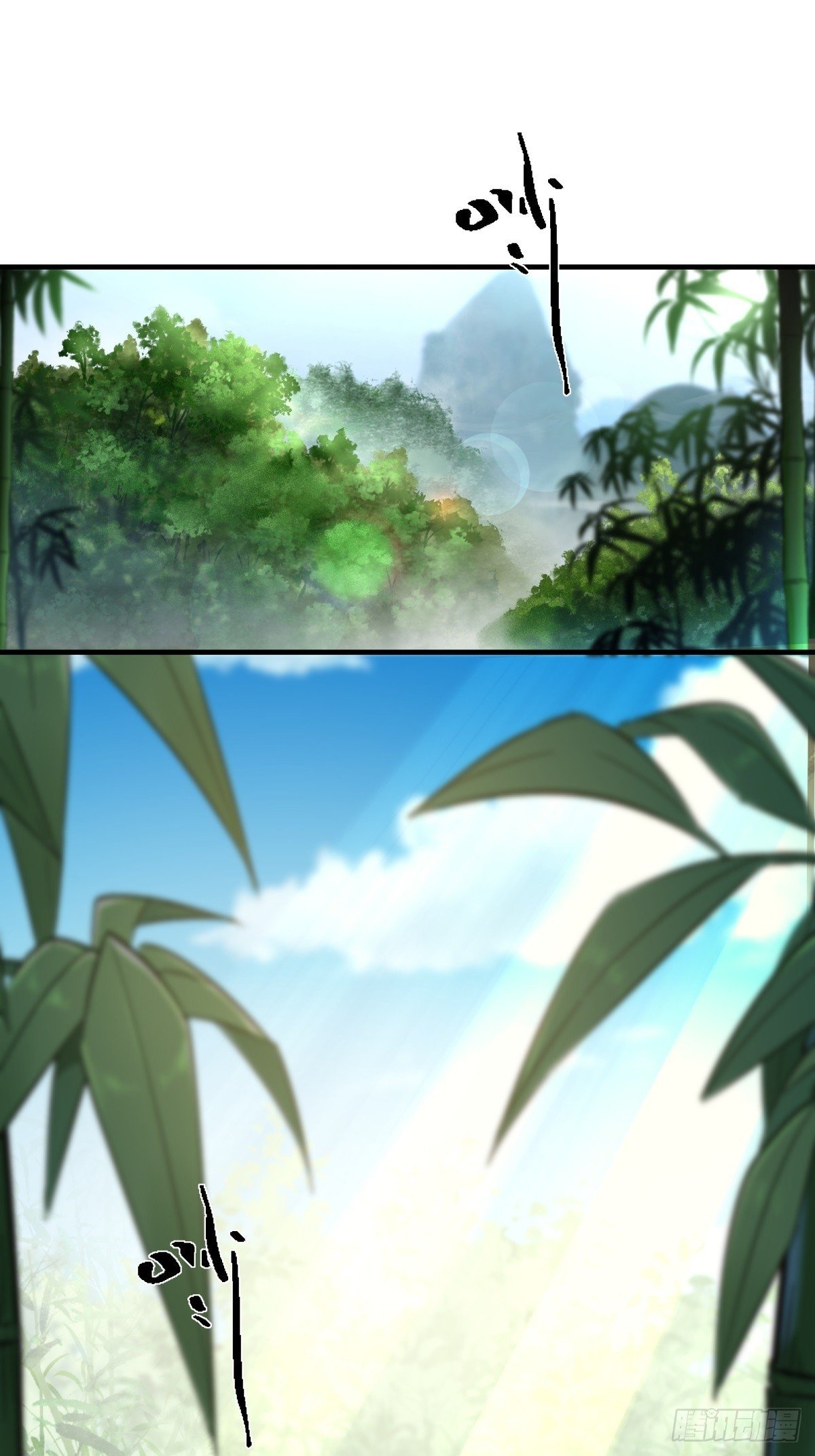第101话 为你拼命