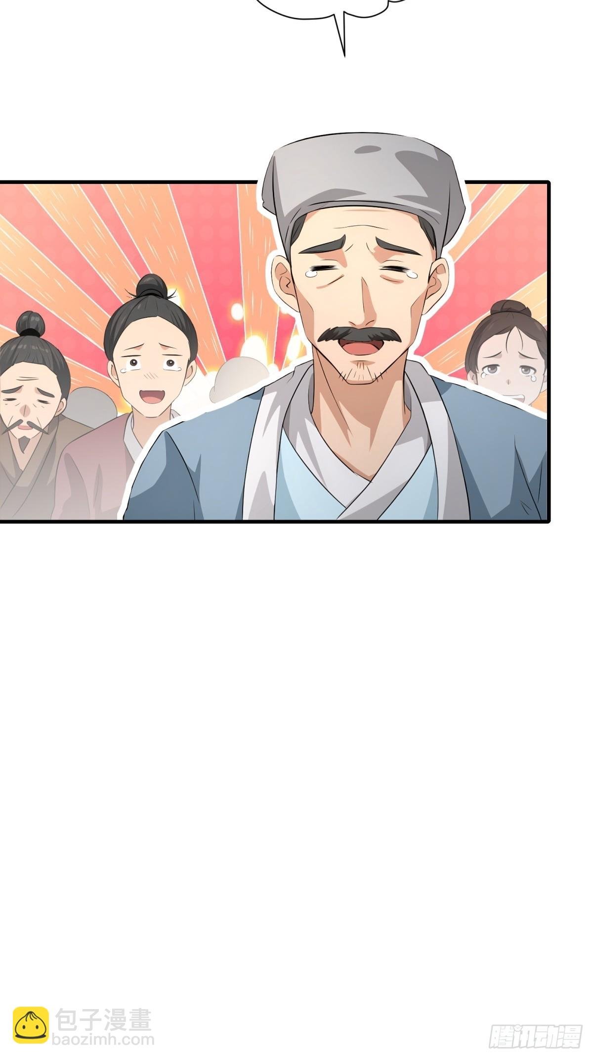 第101话 为你拼命