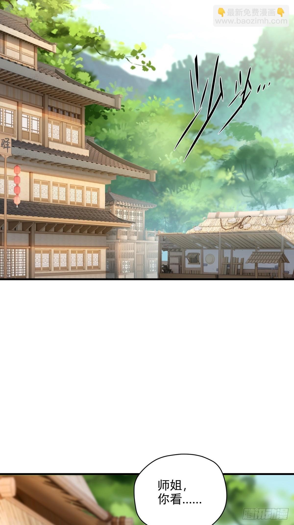 第101话 为你拼命