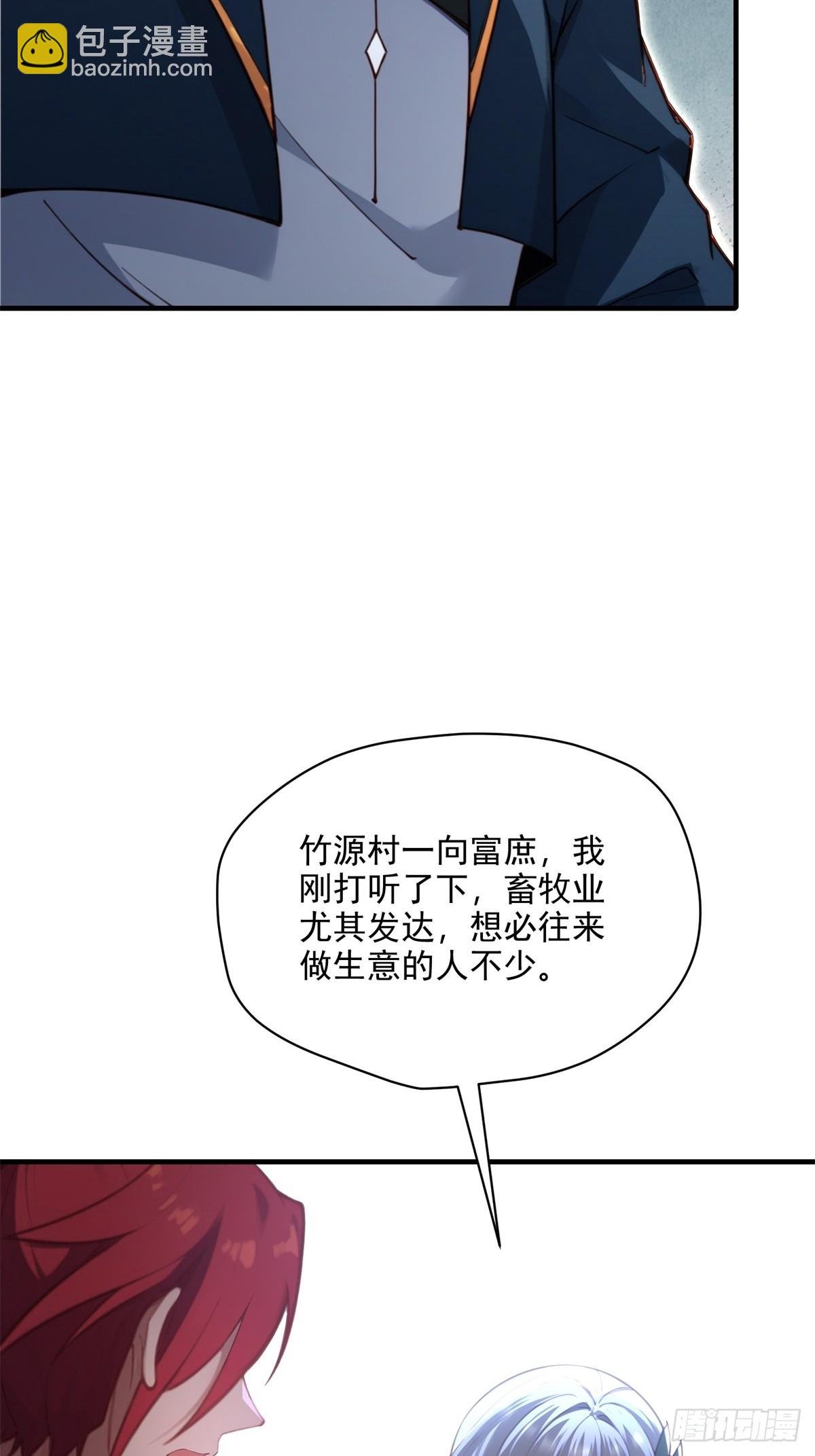 第102话 再丢一人
